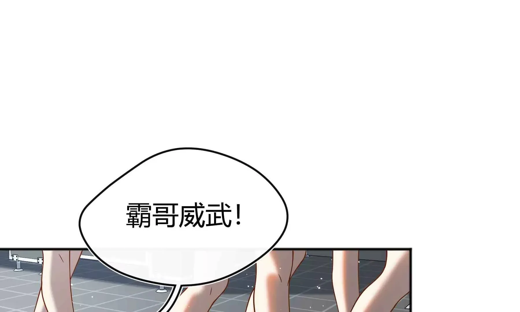 第83话 第53页
