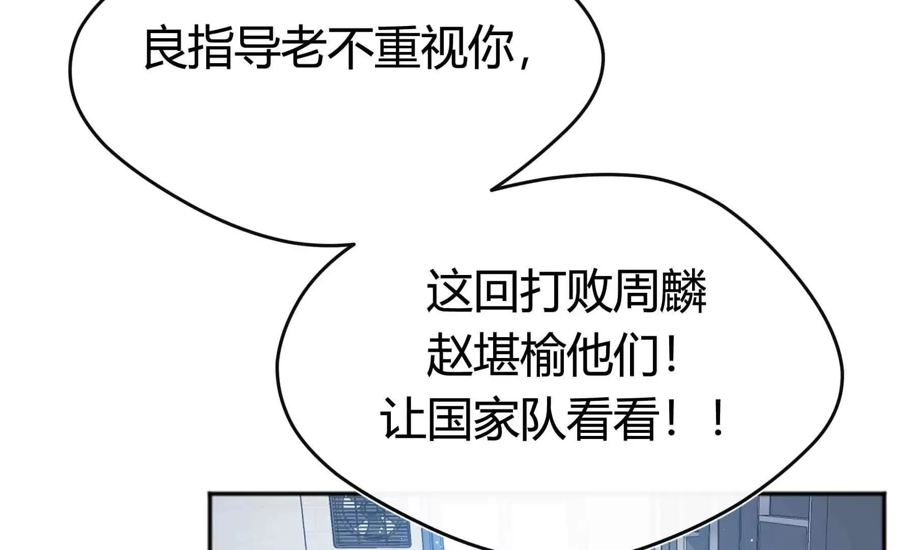 第83话 第55页