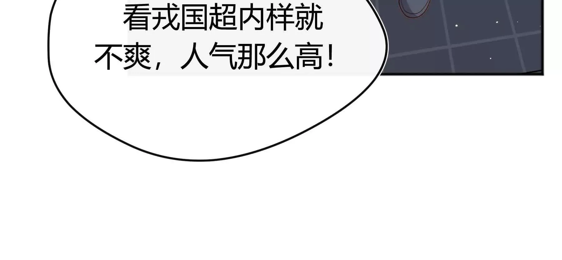 第83话 第58页
