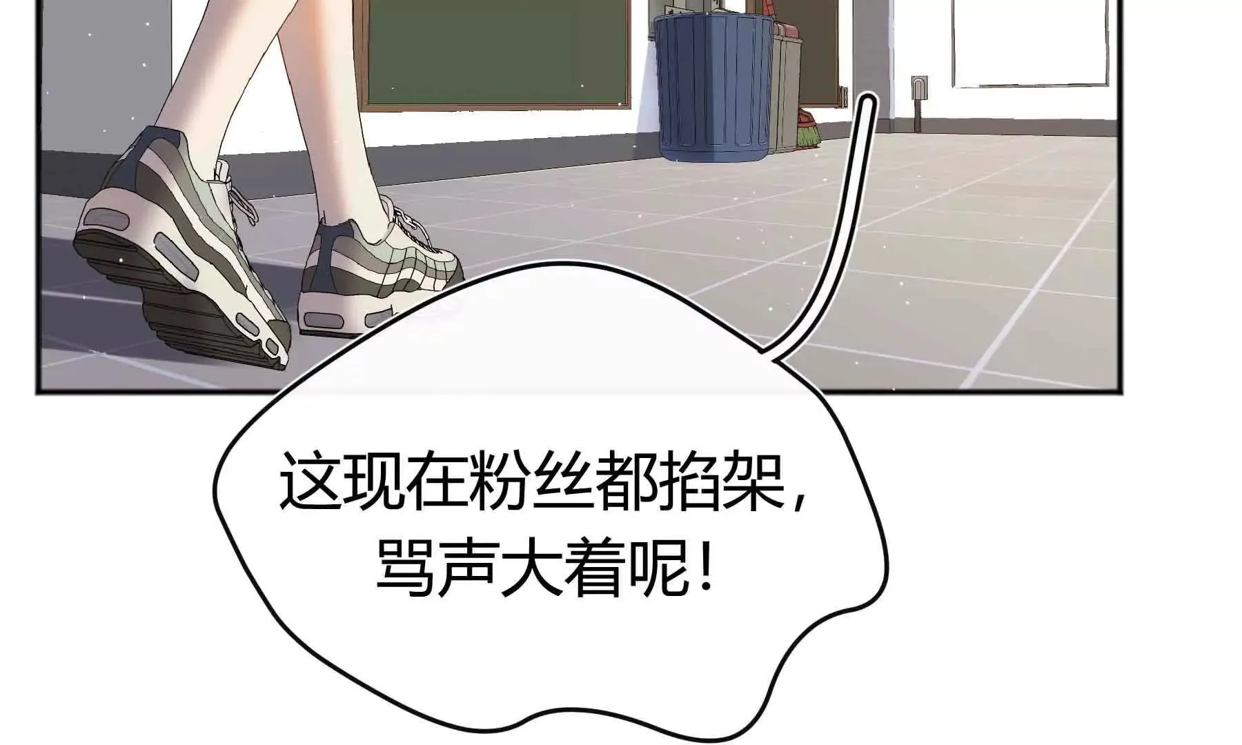 第83话 第60页