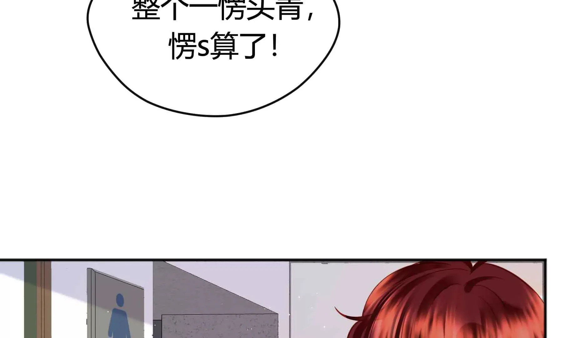 第83话 第63页