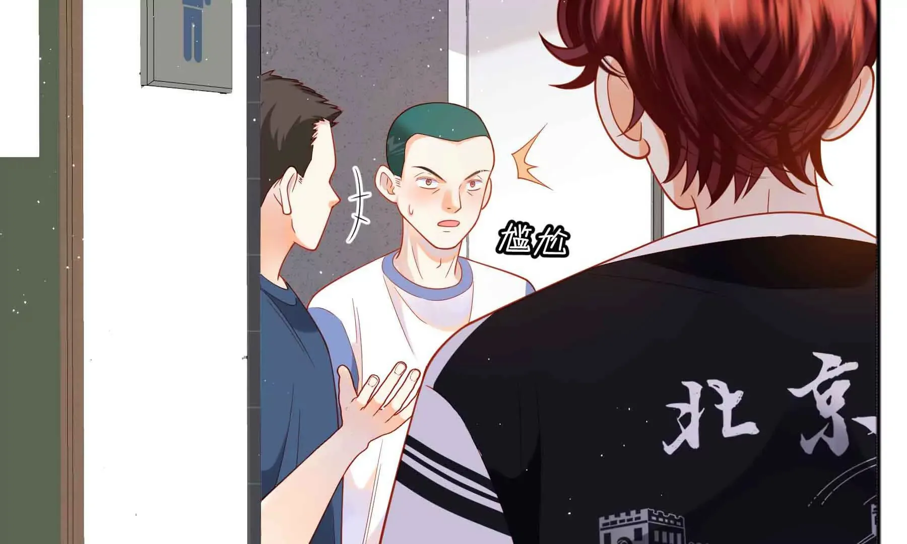 第83话 第64页