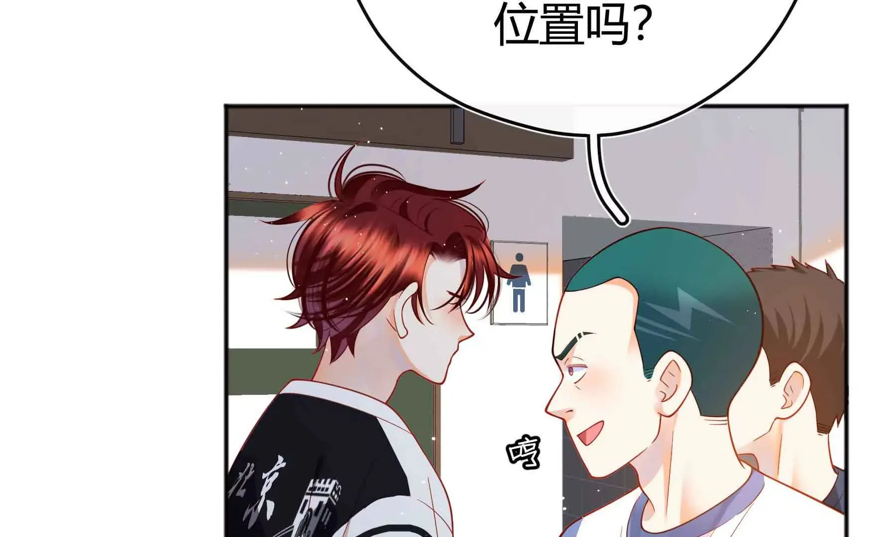 第83话 第68页