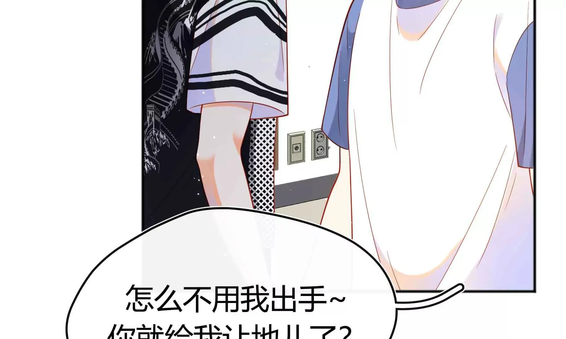第83话 第69页