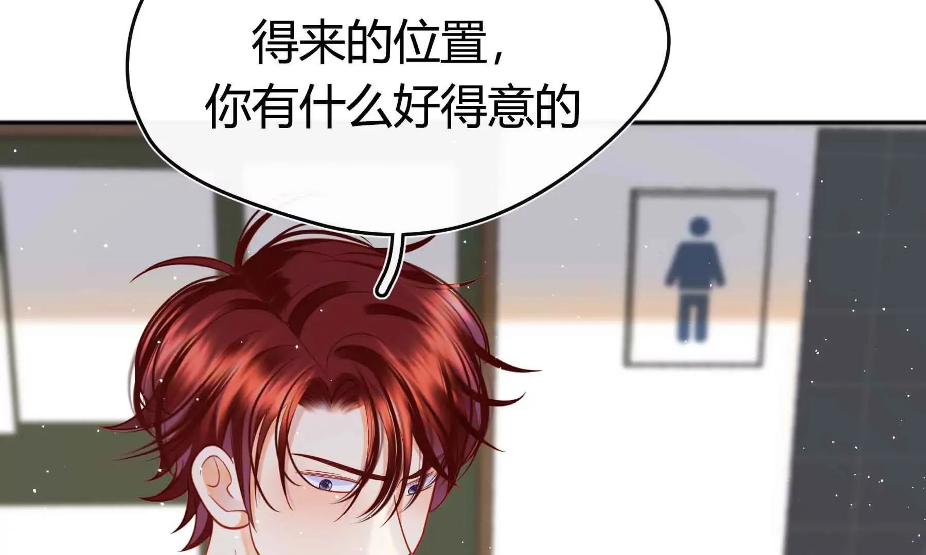 第83话 第71页