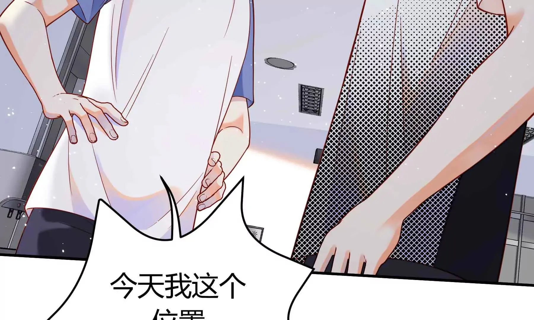 第83话 第76页