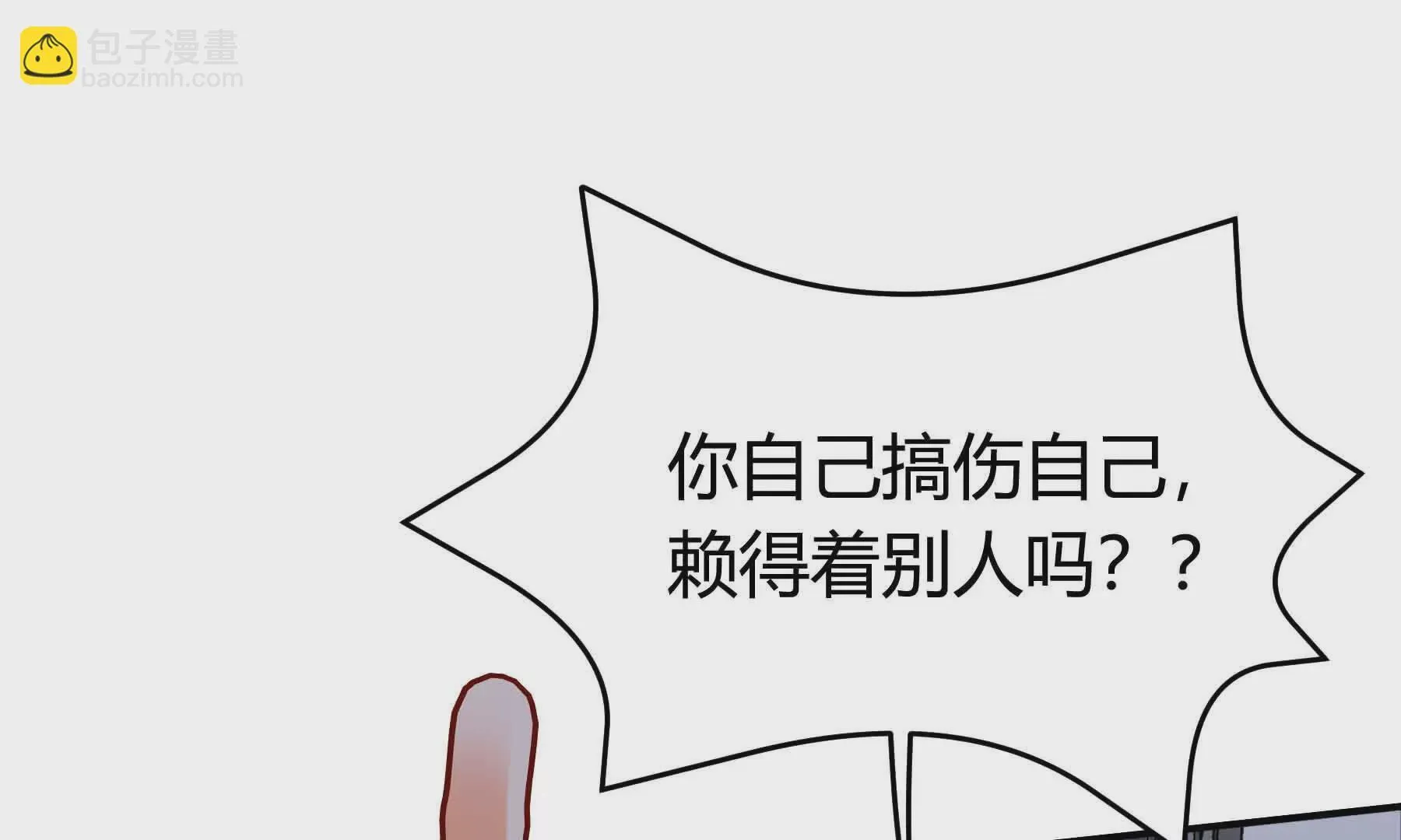 第83话 第78页