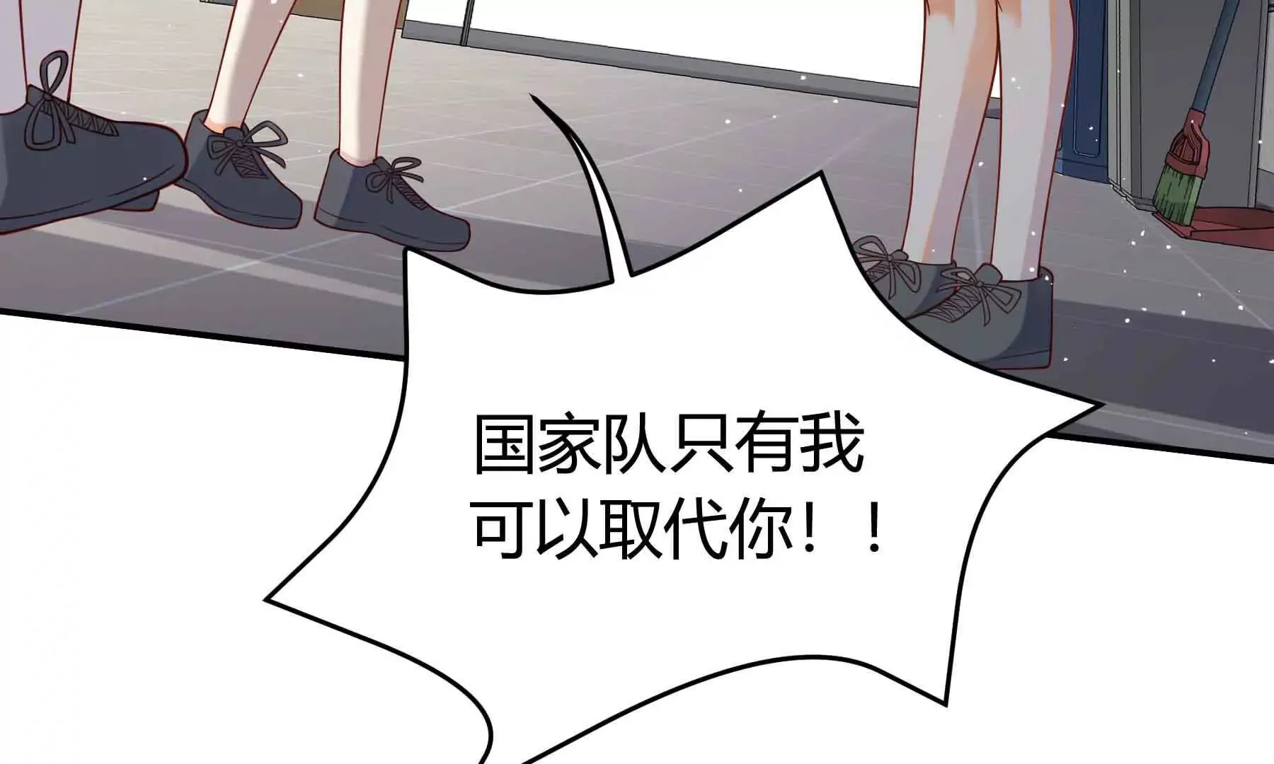 第83话 第84页