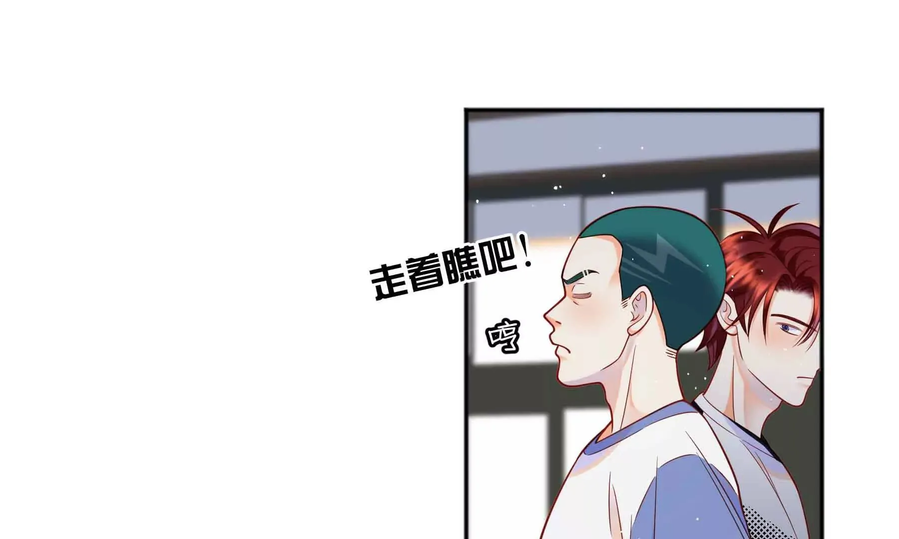 第83话 第87页