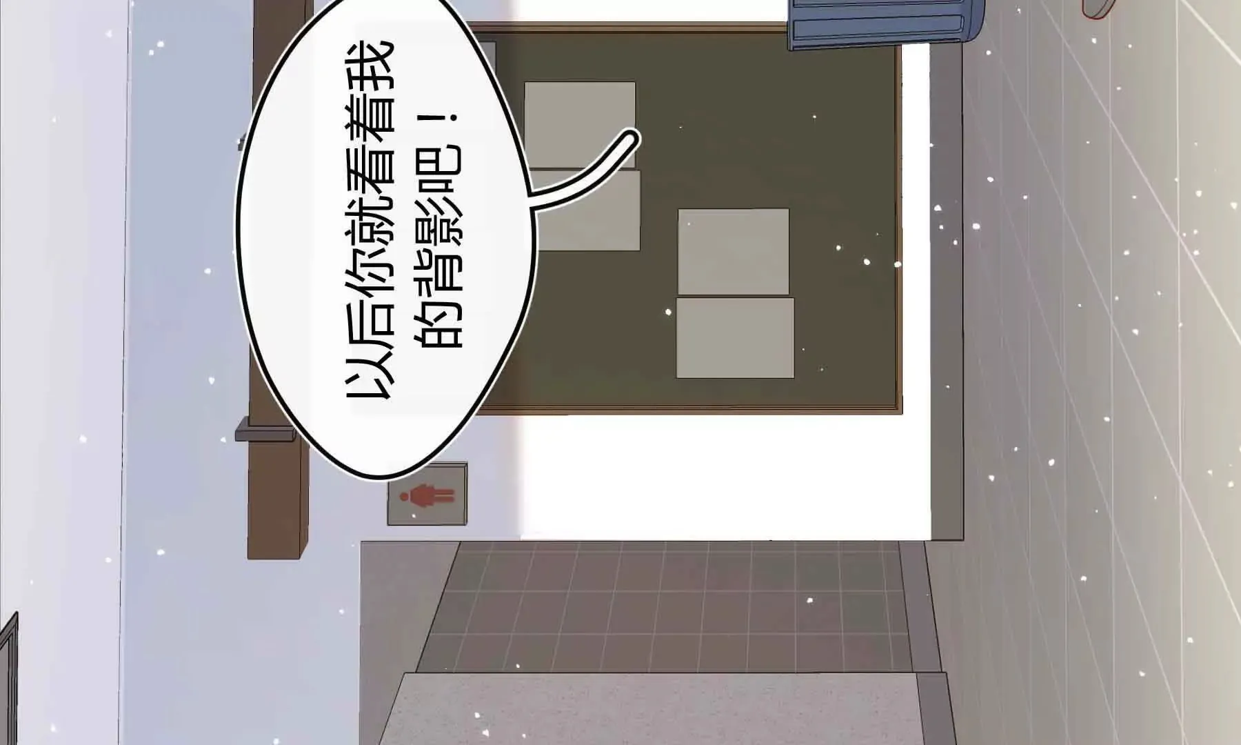 第83话 第92页