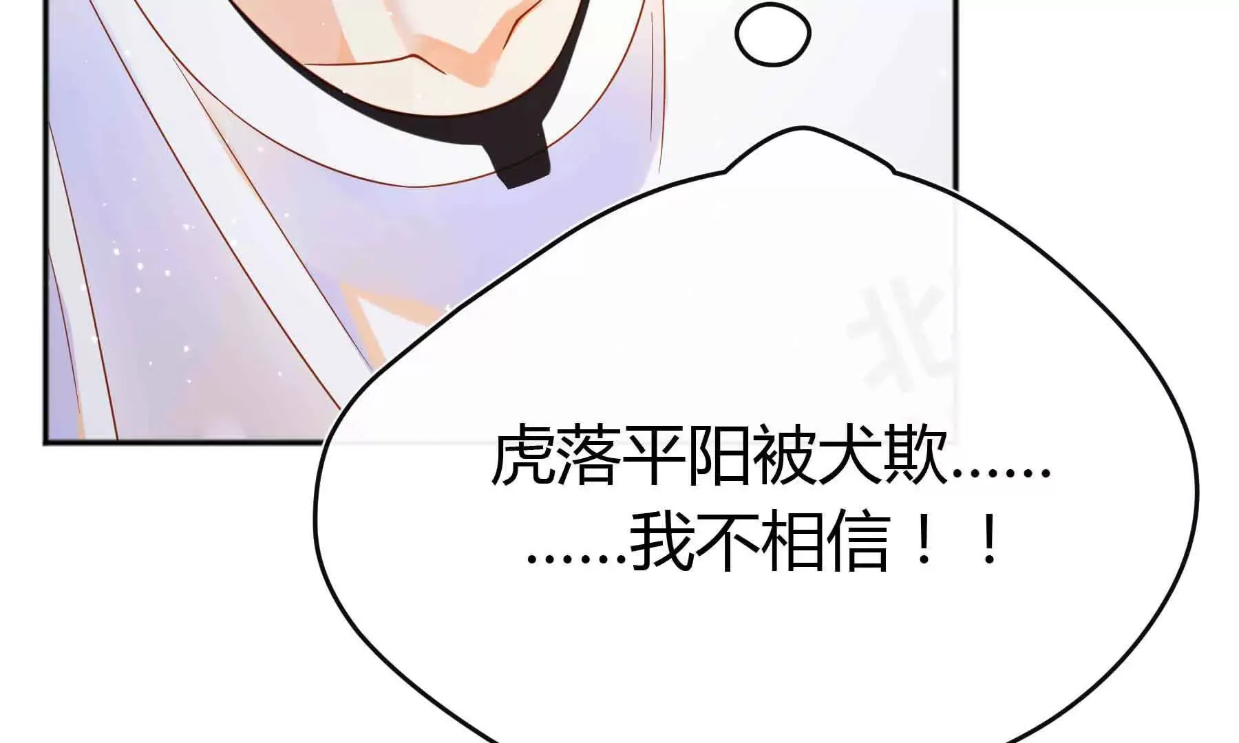 第83话 第96页