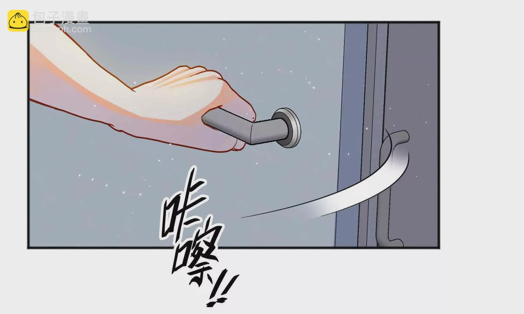第83话 第105页