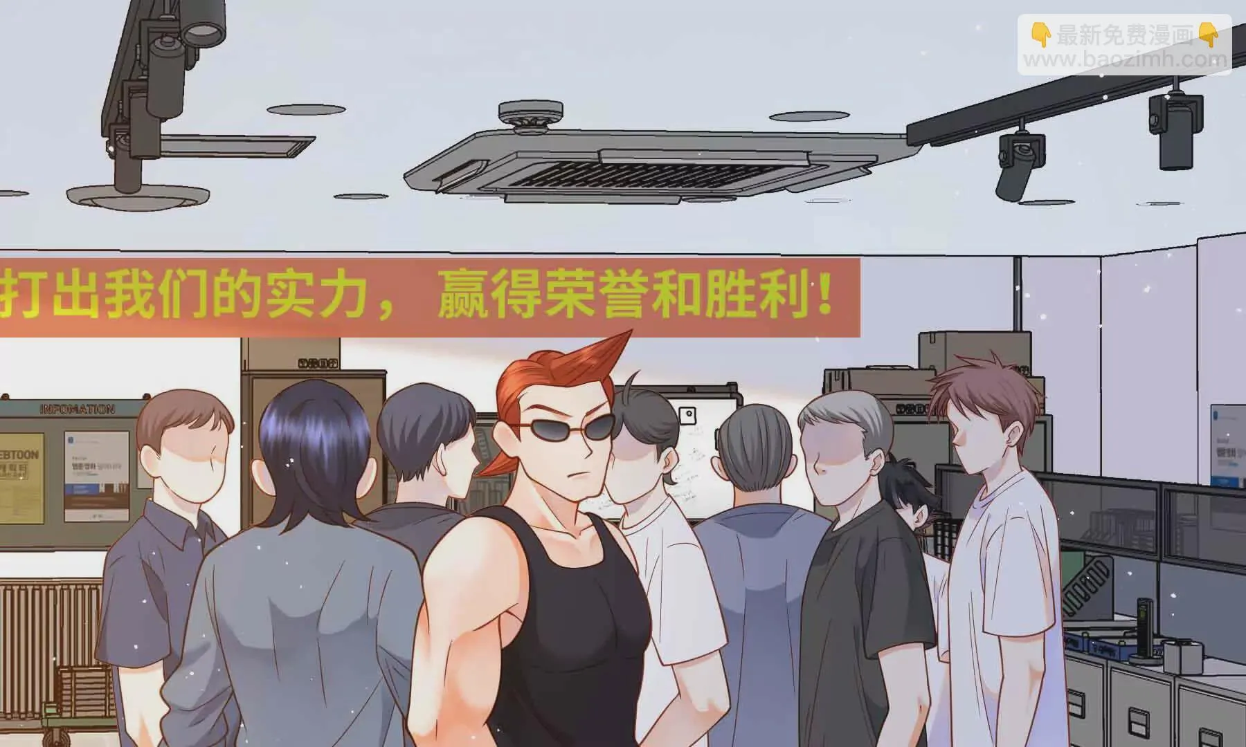 第83话 第108页