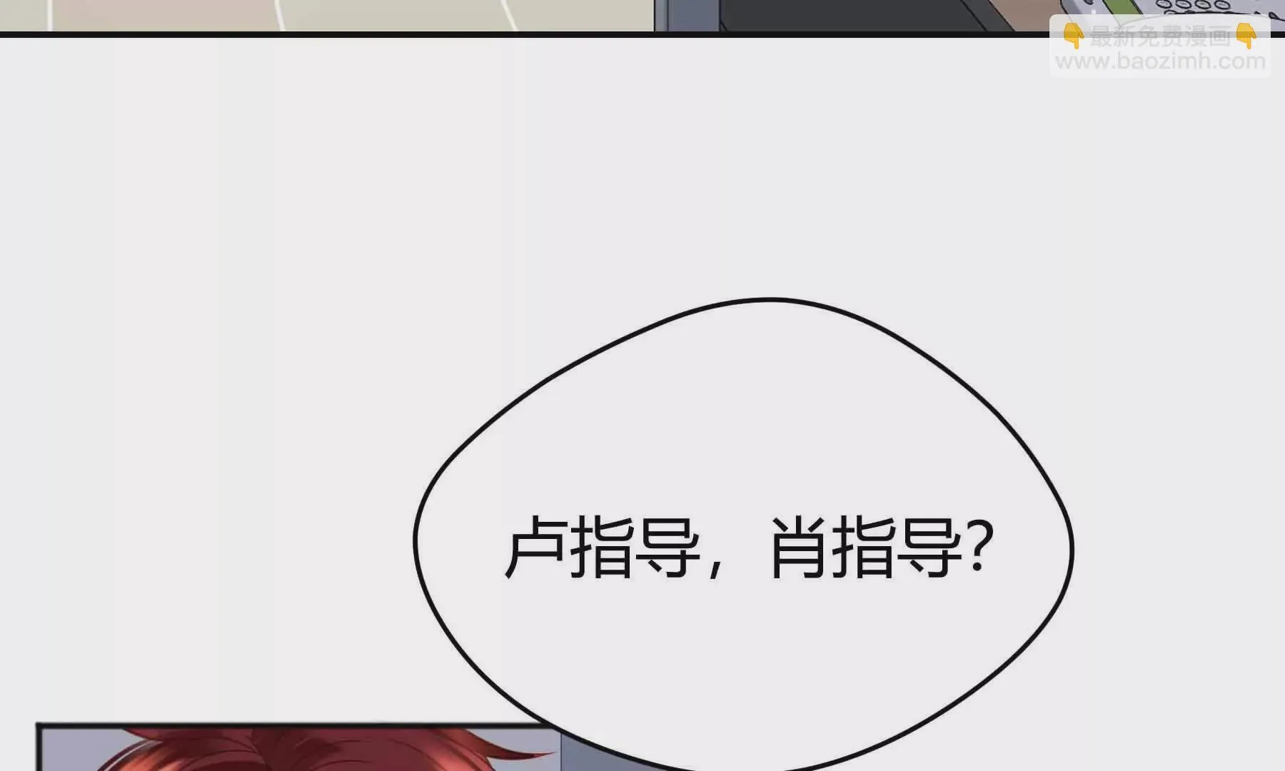 第83话 第110页