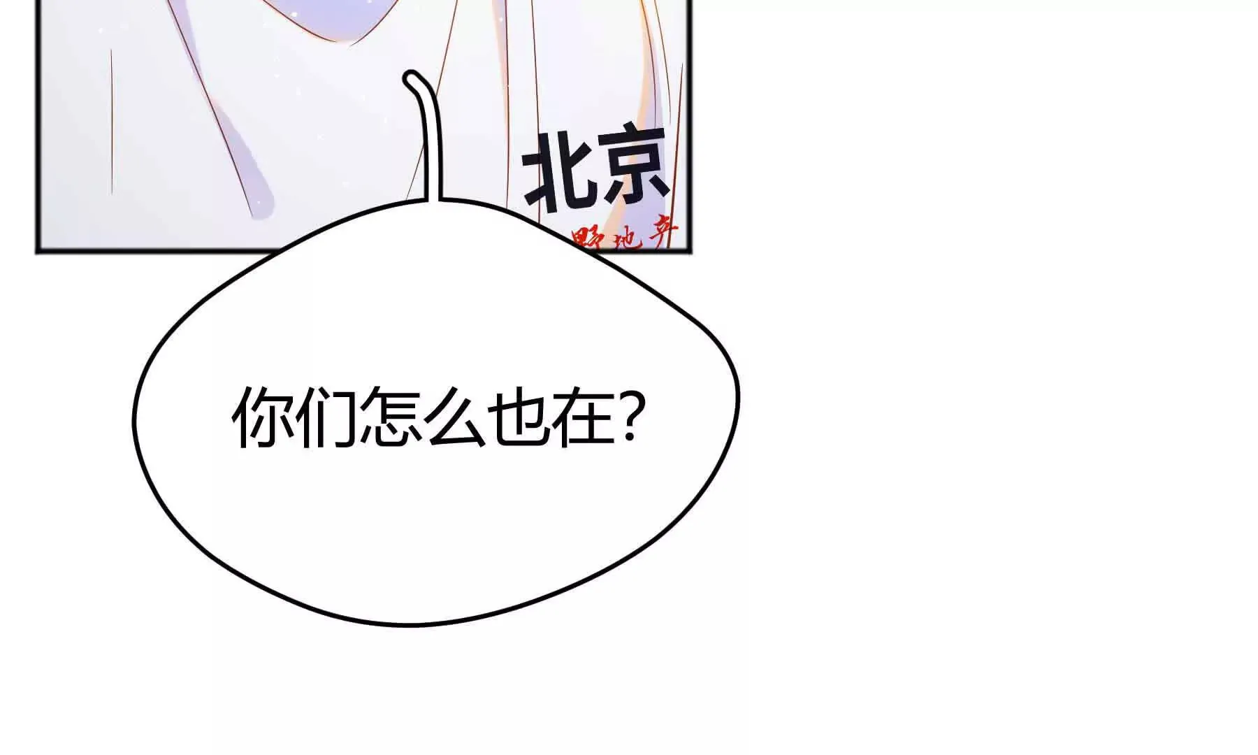 第83话 第112页