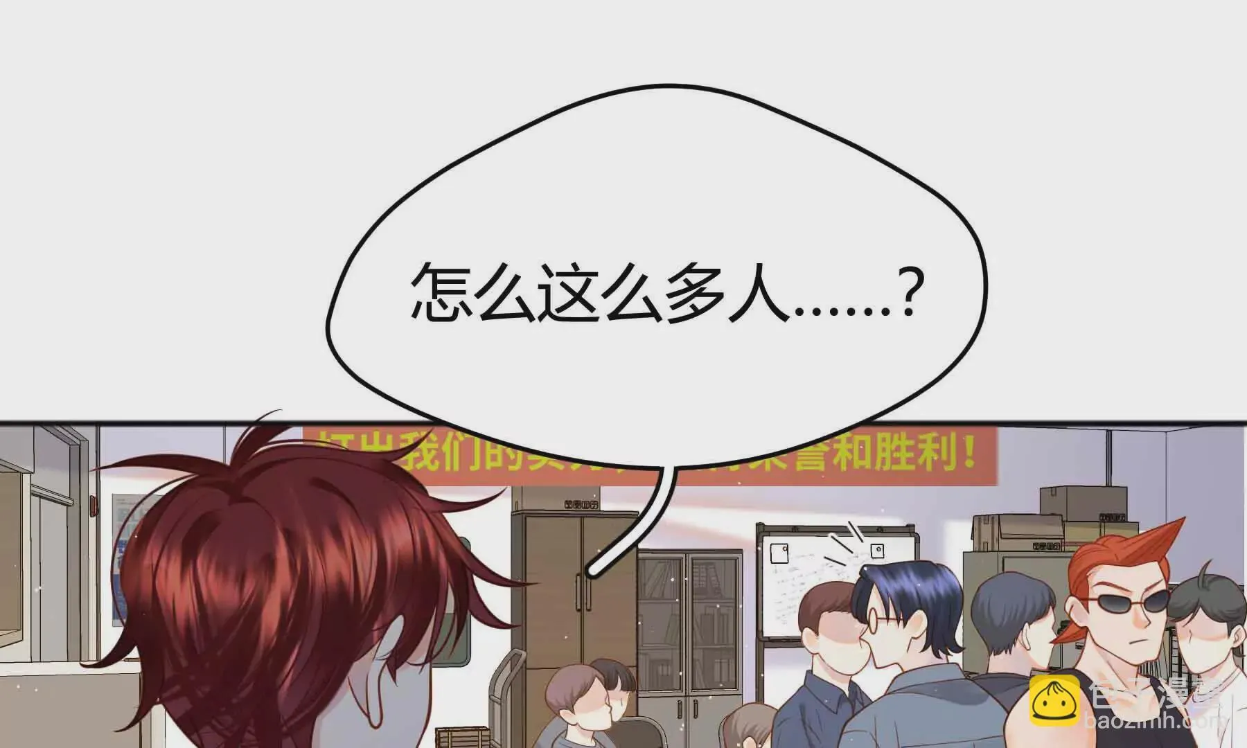 第83话 第113页