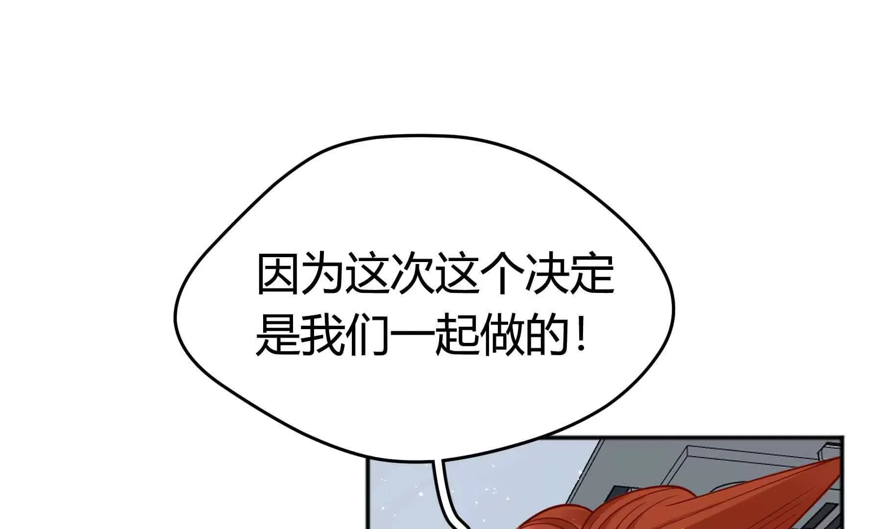 第83话 第115页