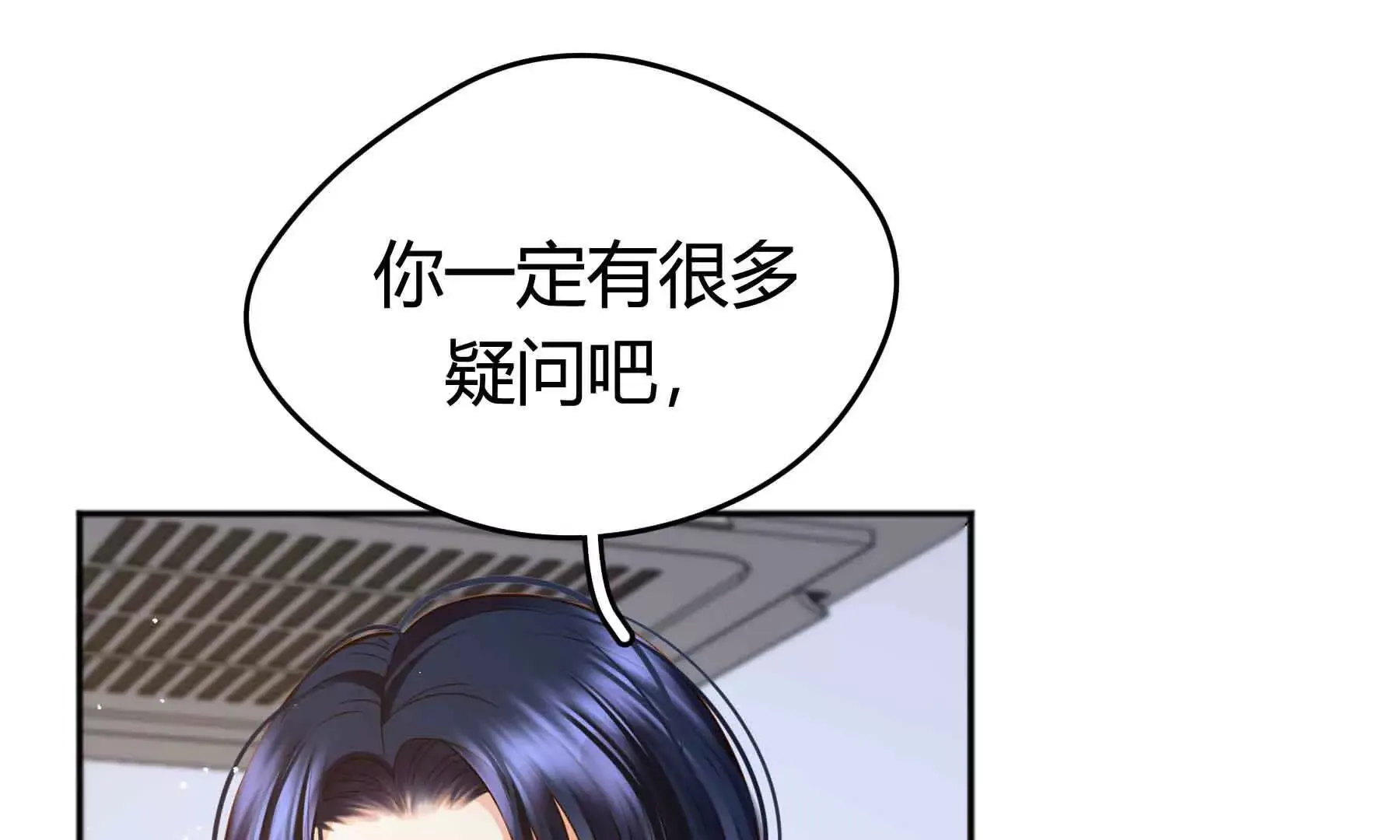 第83话 第118页