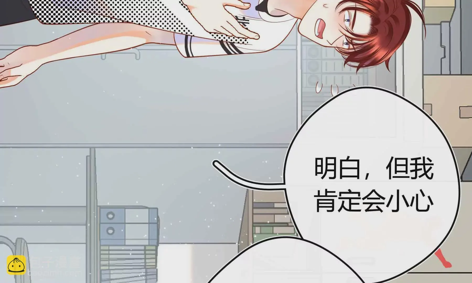 第83话 第123页