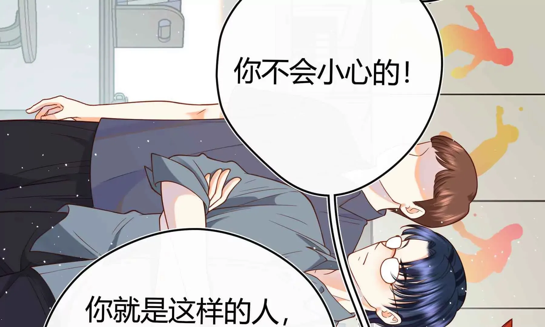 第83话 第124页