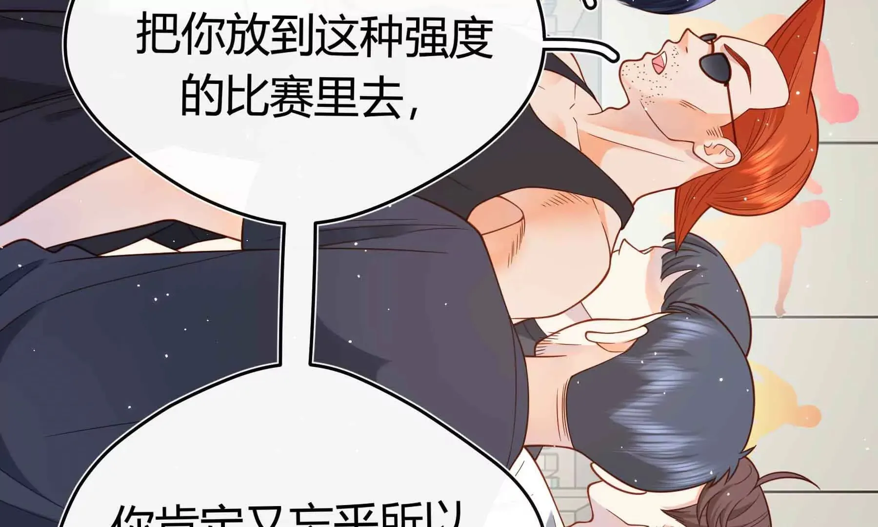 第83话 第125页