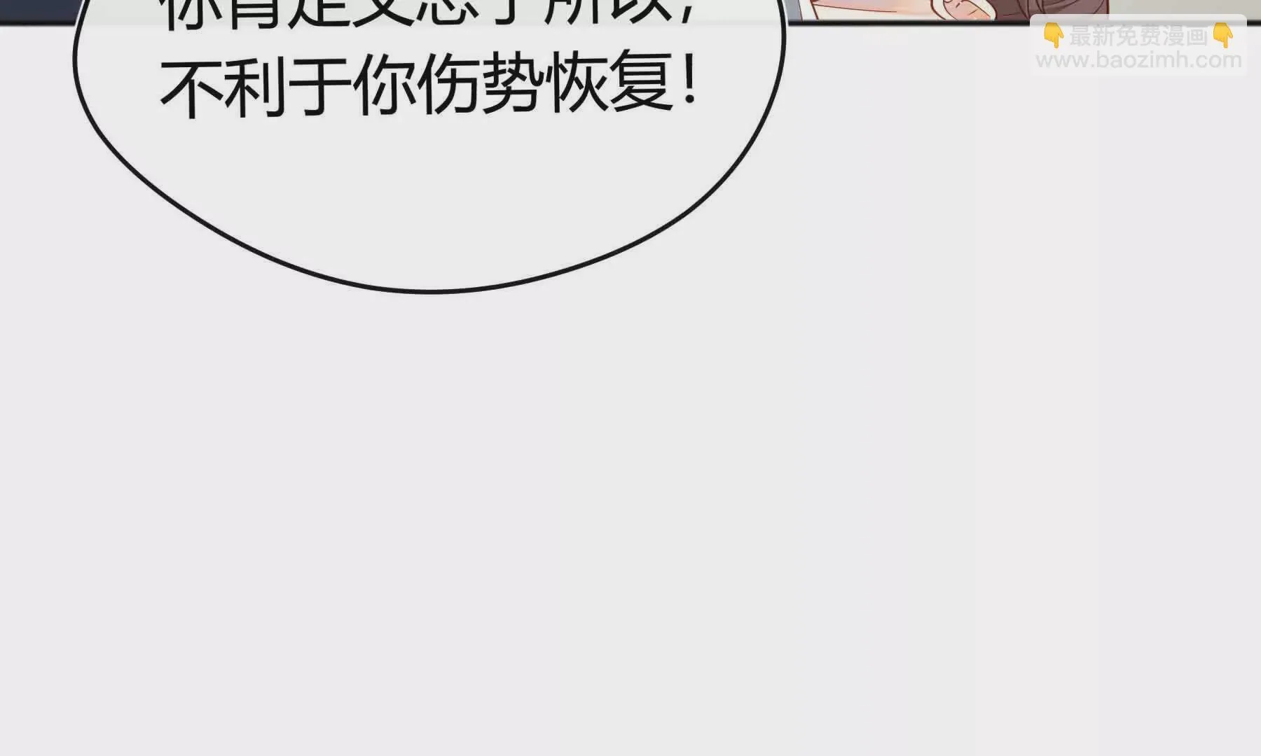 第83话 第126页