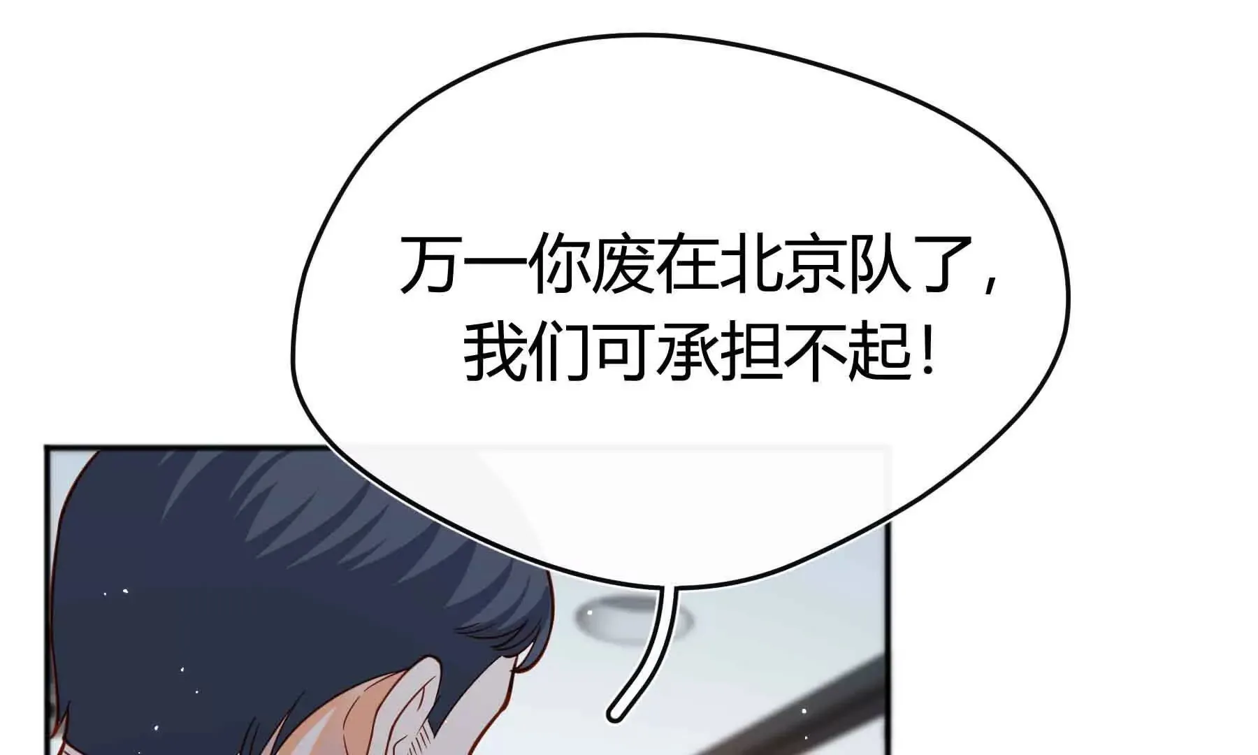 第83话 第127页