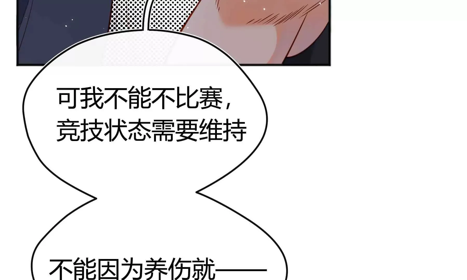第83话 第129页