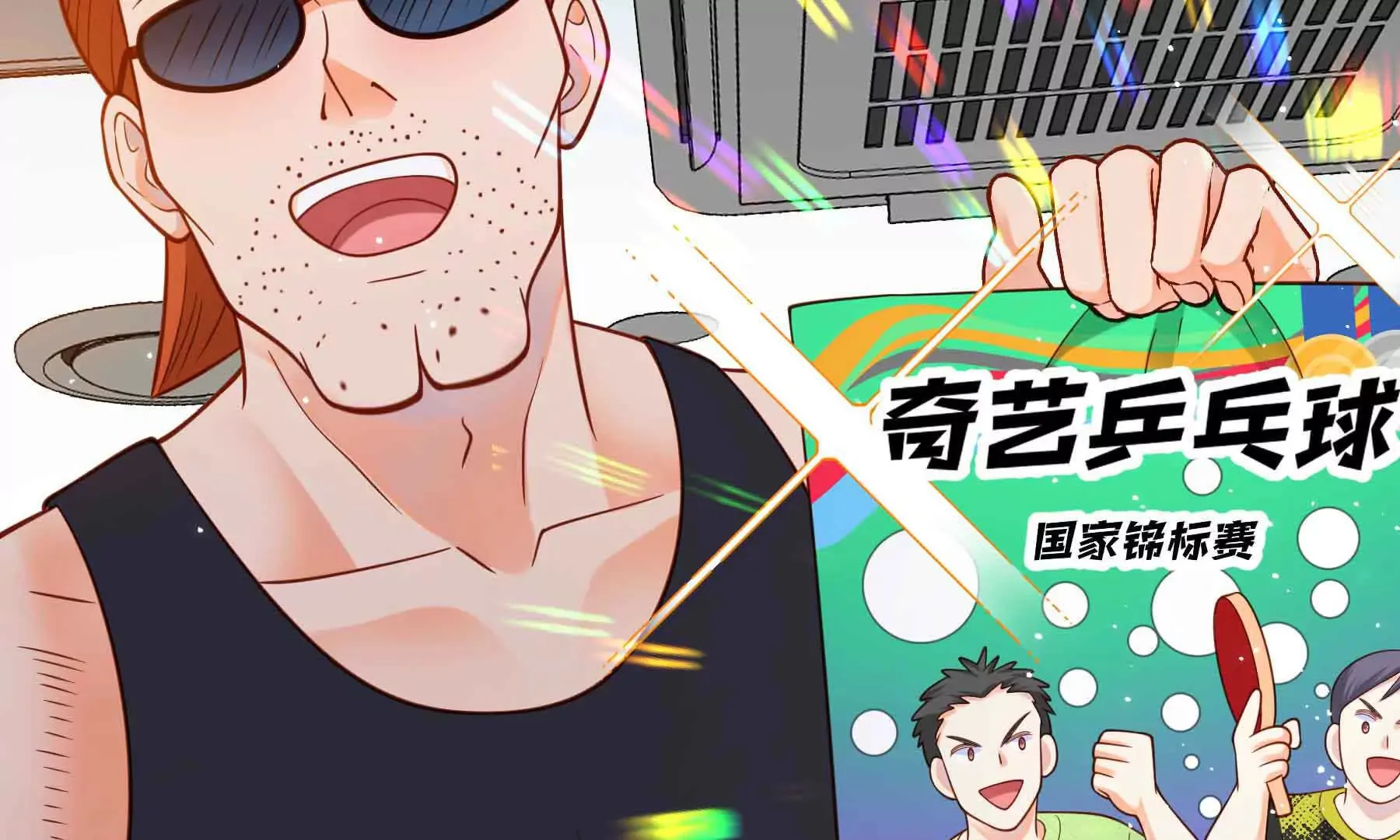 第83话 第134页
