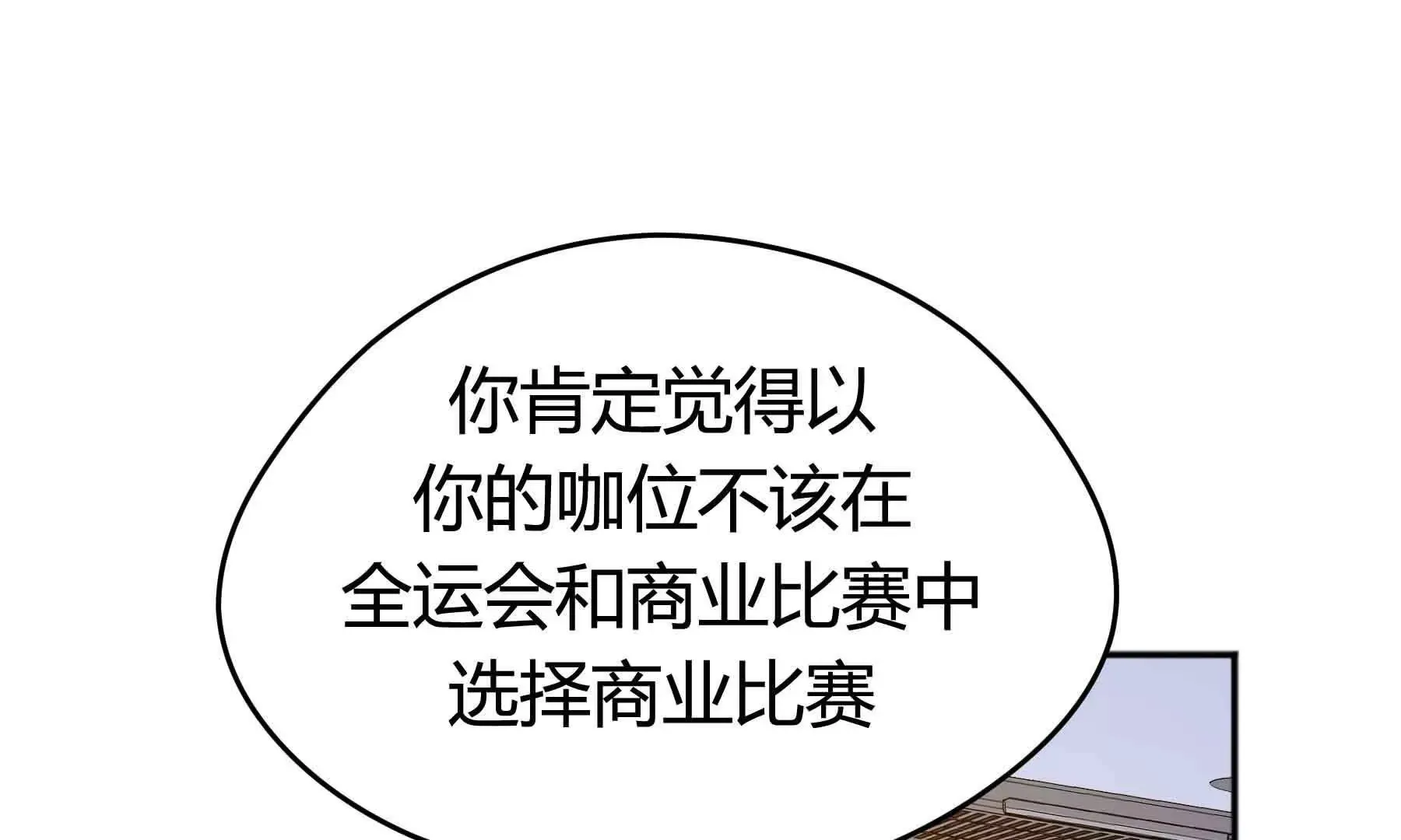 第83话 第139页