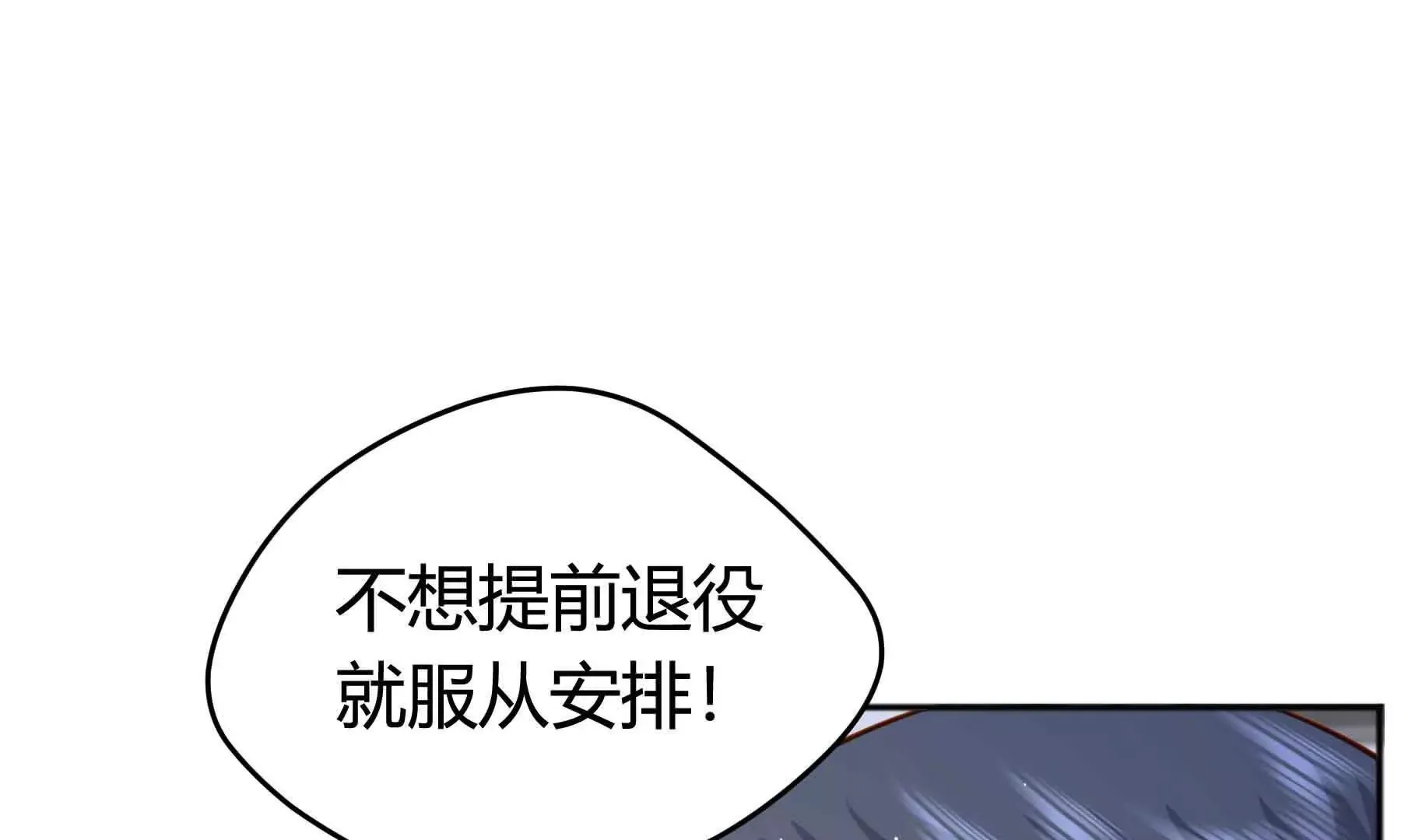 第83话 第145页