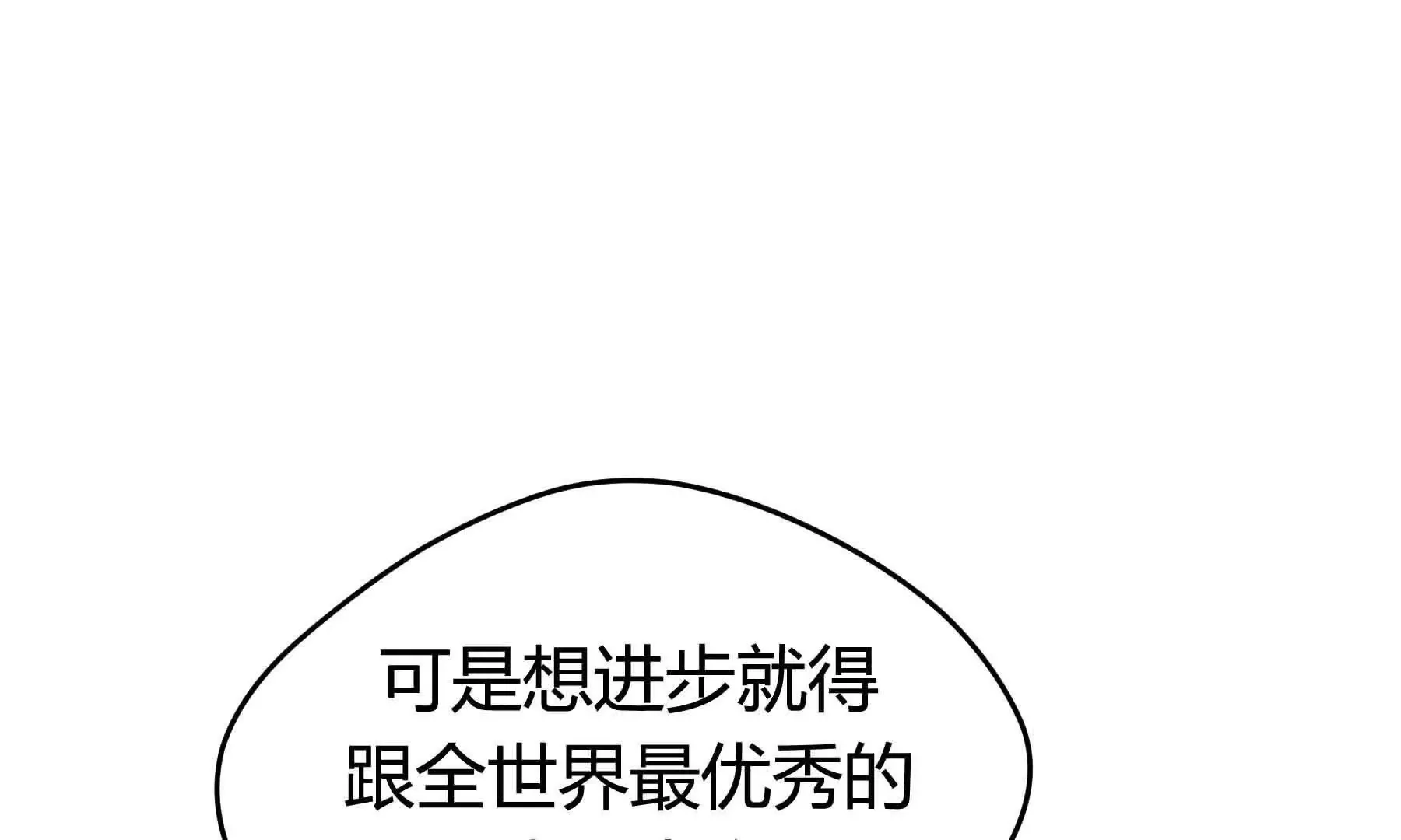 第83话 第148页