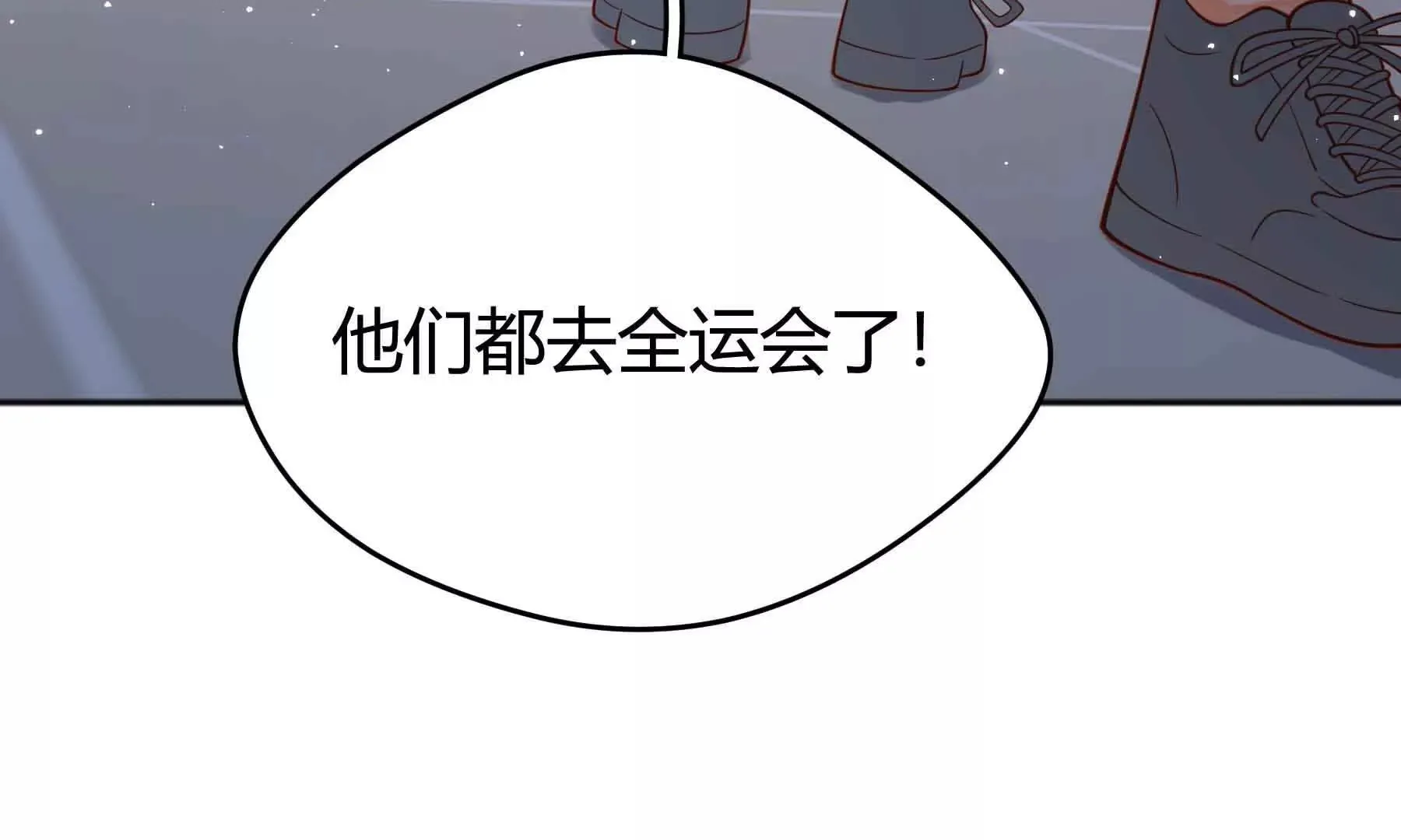 第83话 第152页