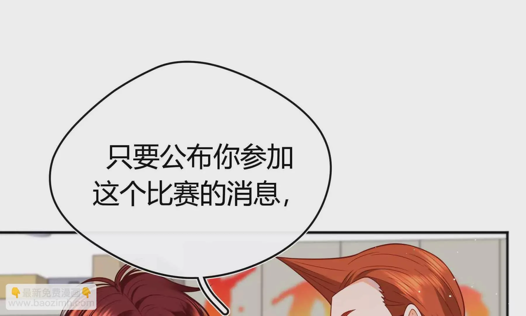 第83话 第155页