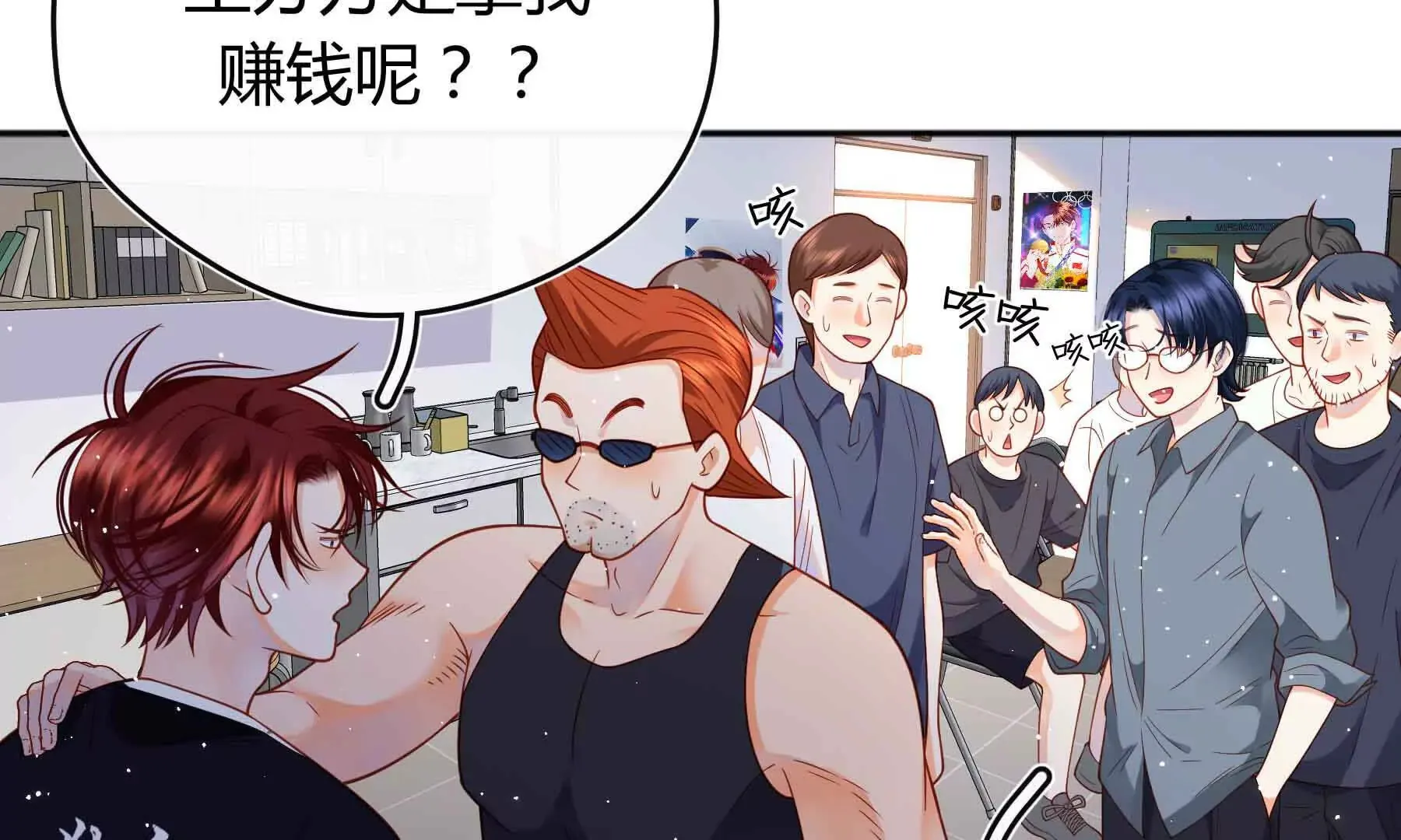 第83话 第158页