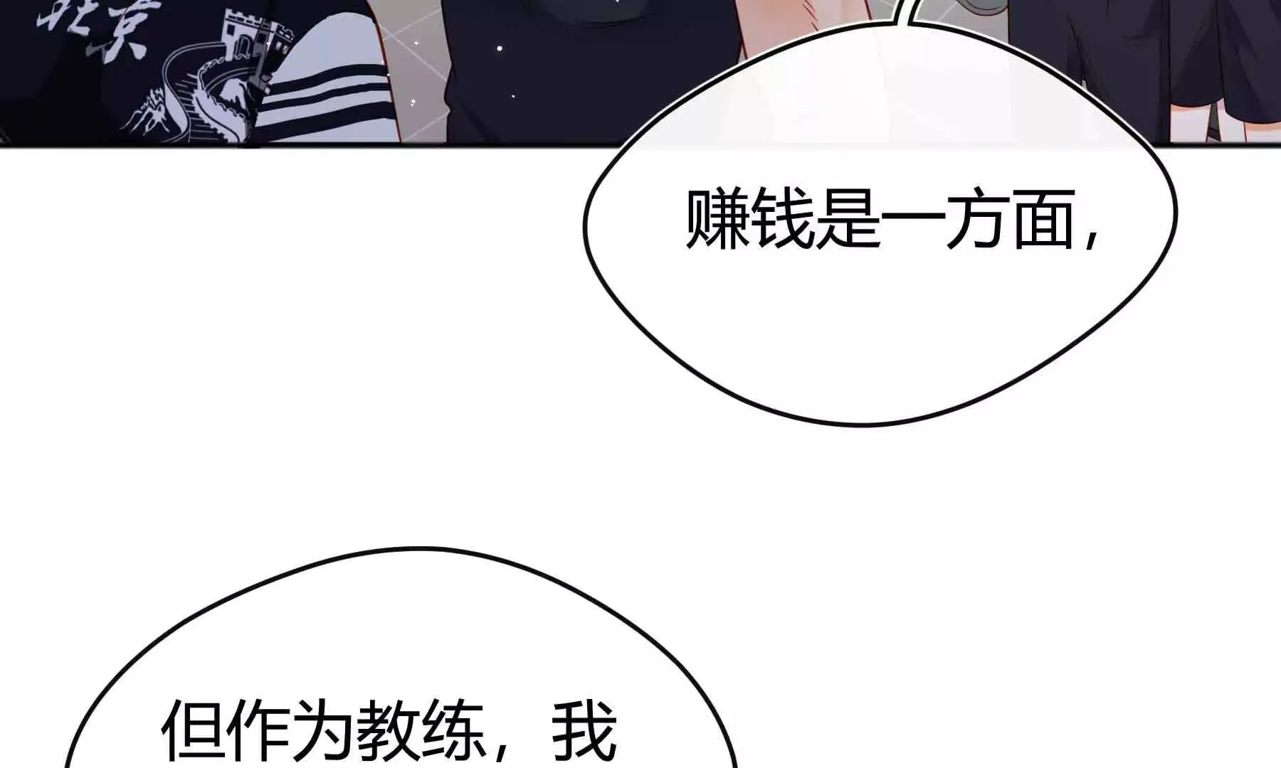 第83话 第159页
