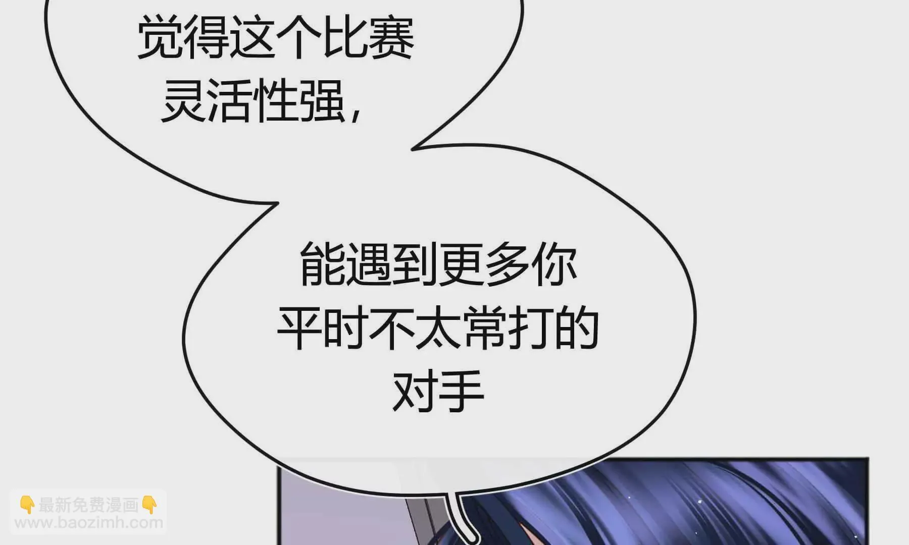 第83话 第160页