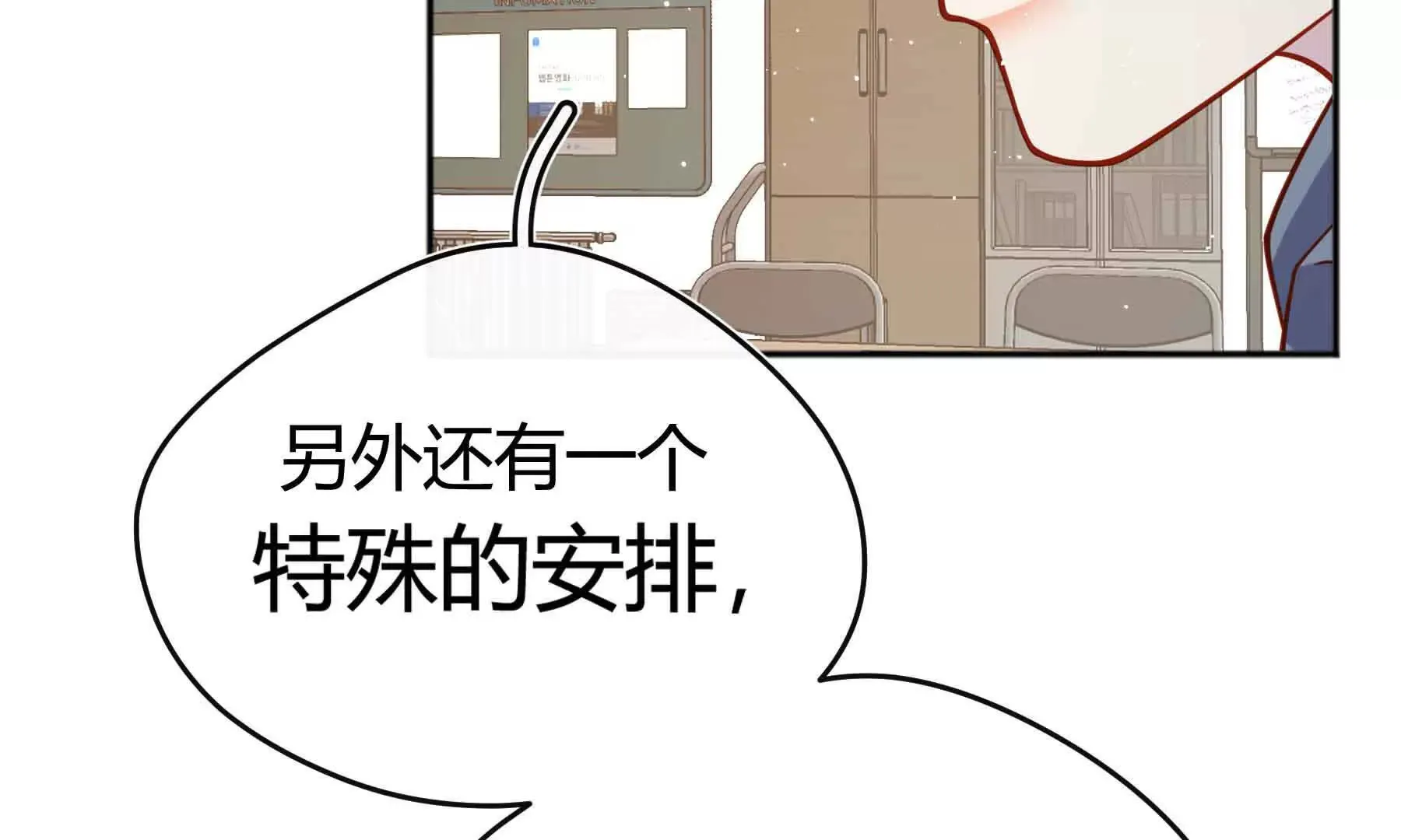第83话 第162页