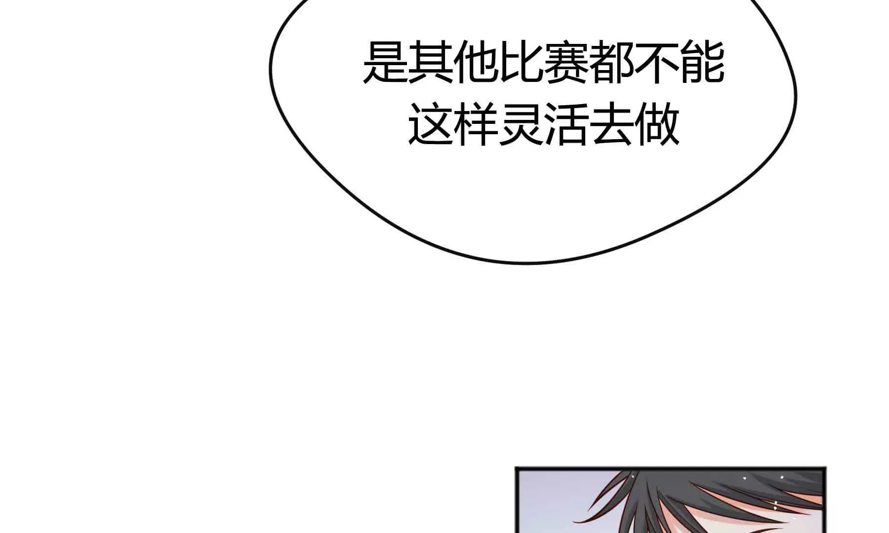第83话 第163页