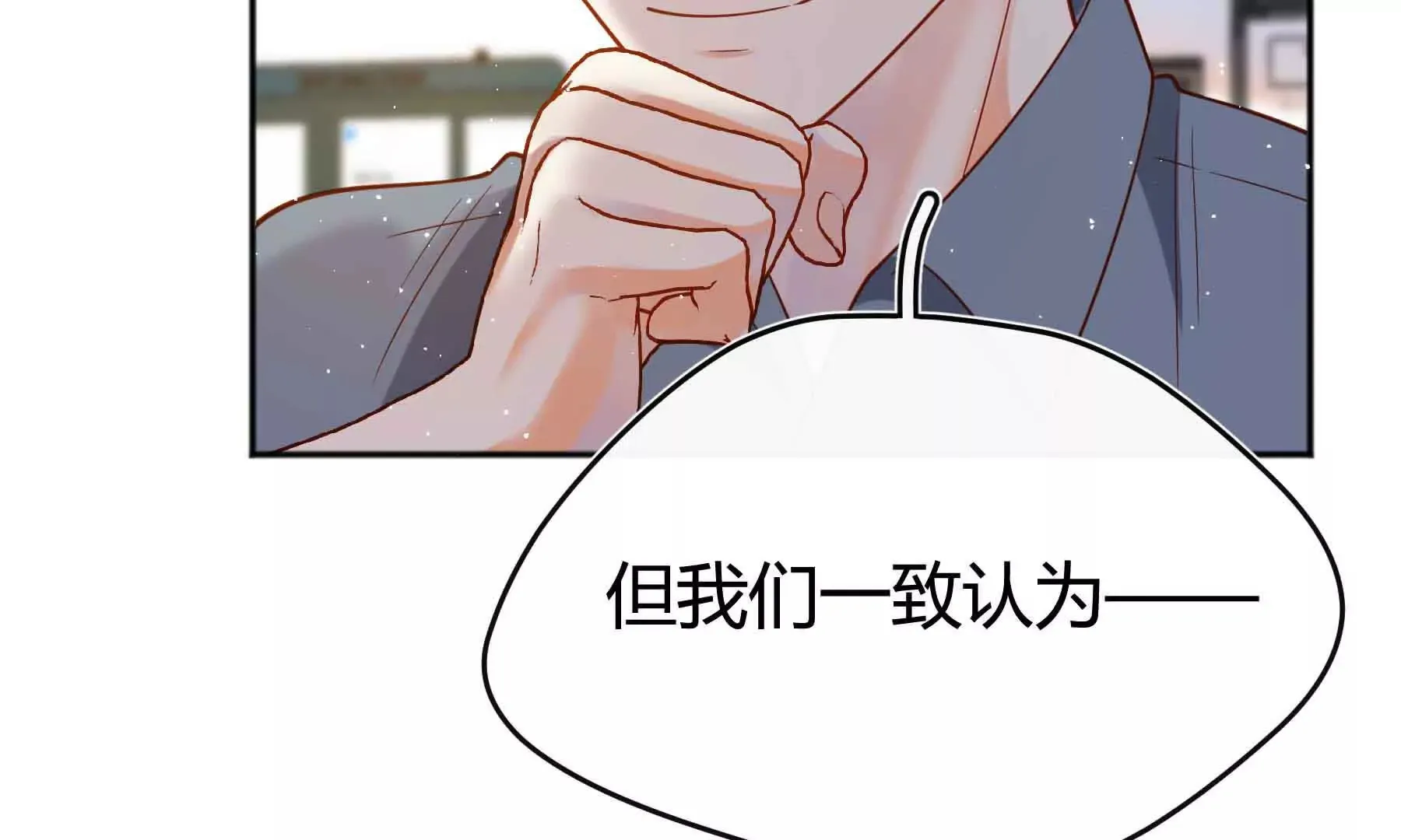 第83话 第167页