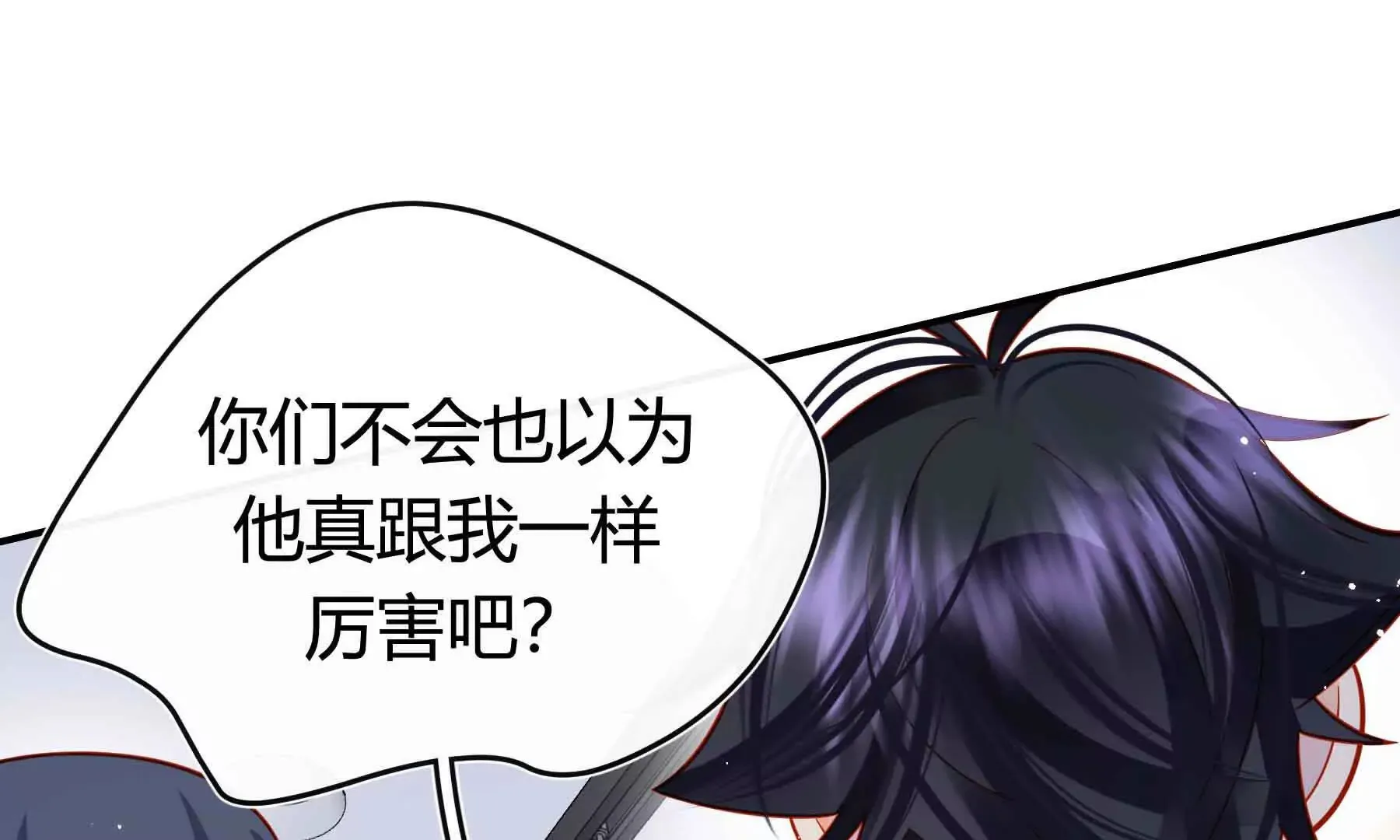 第83话 第180页