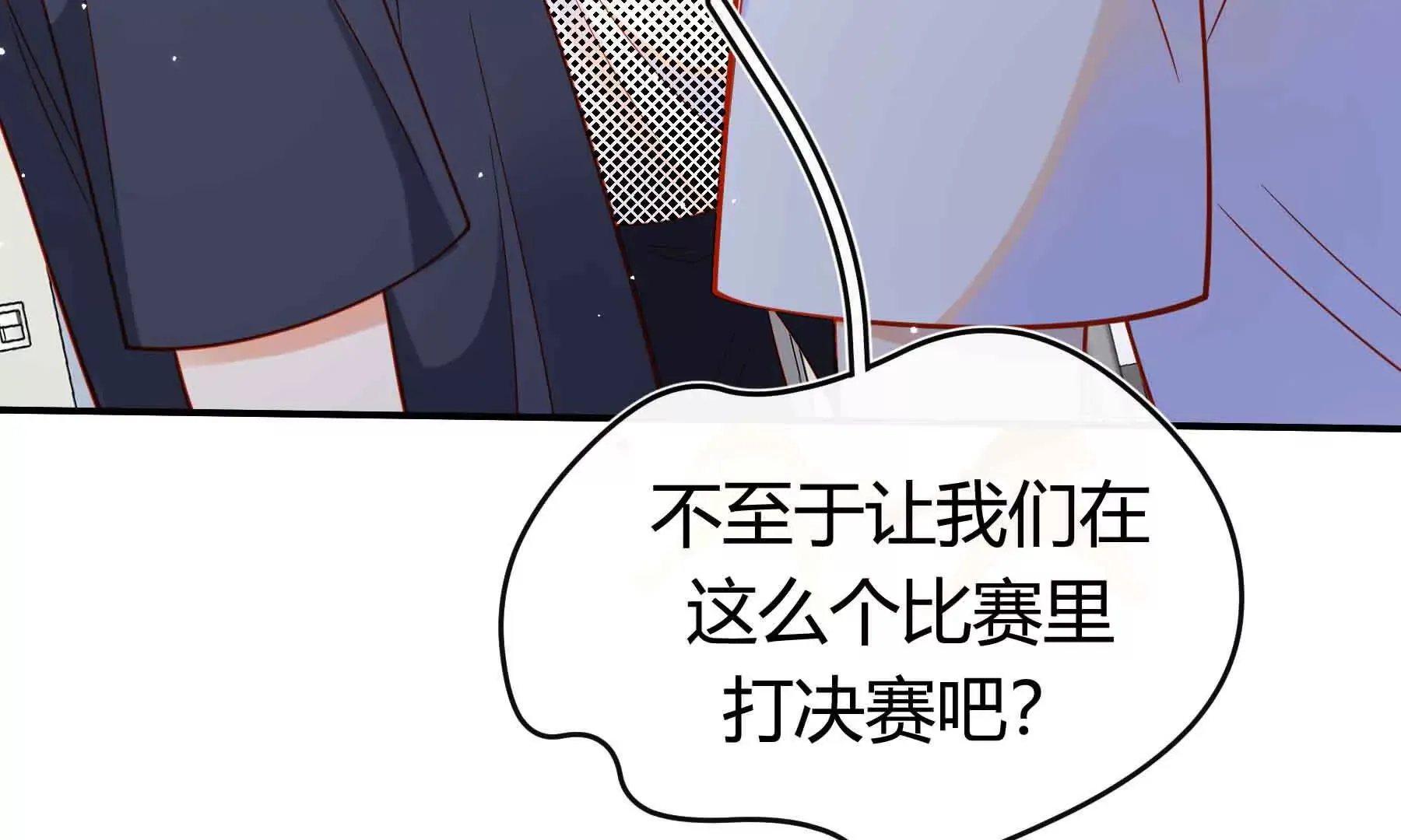 第83话 第182页