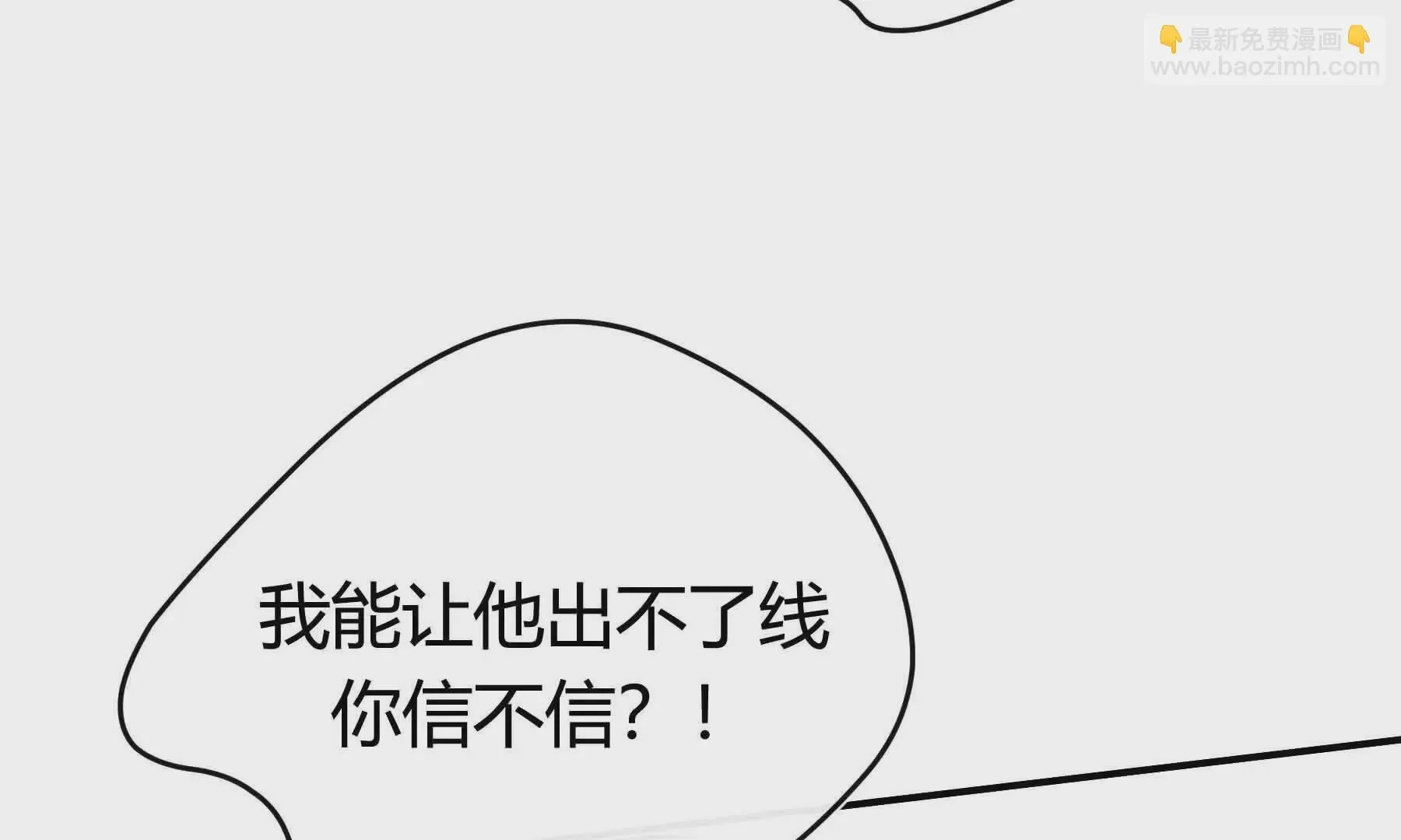 第83话 第183页