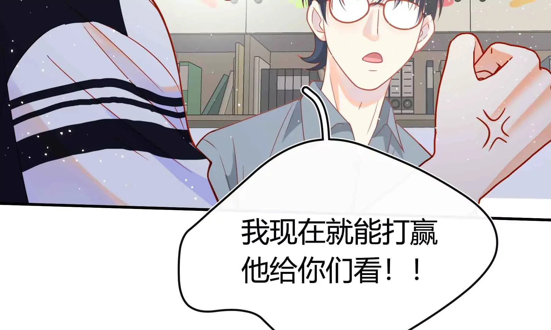 第83话 第185页
