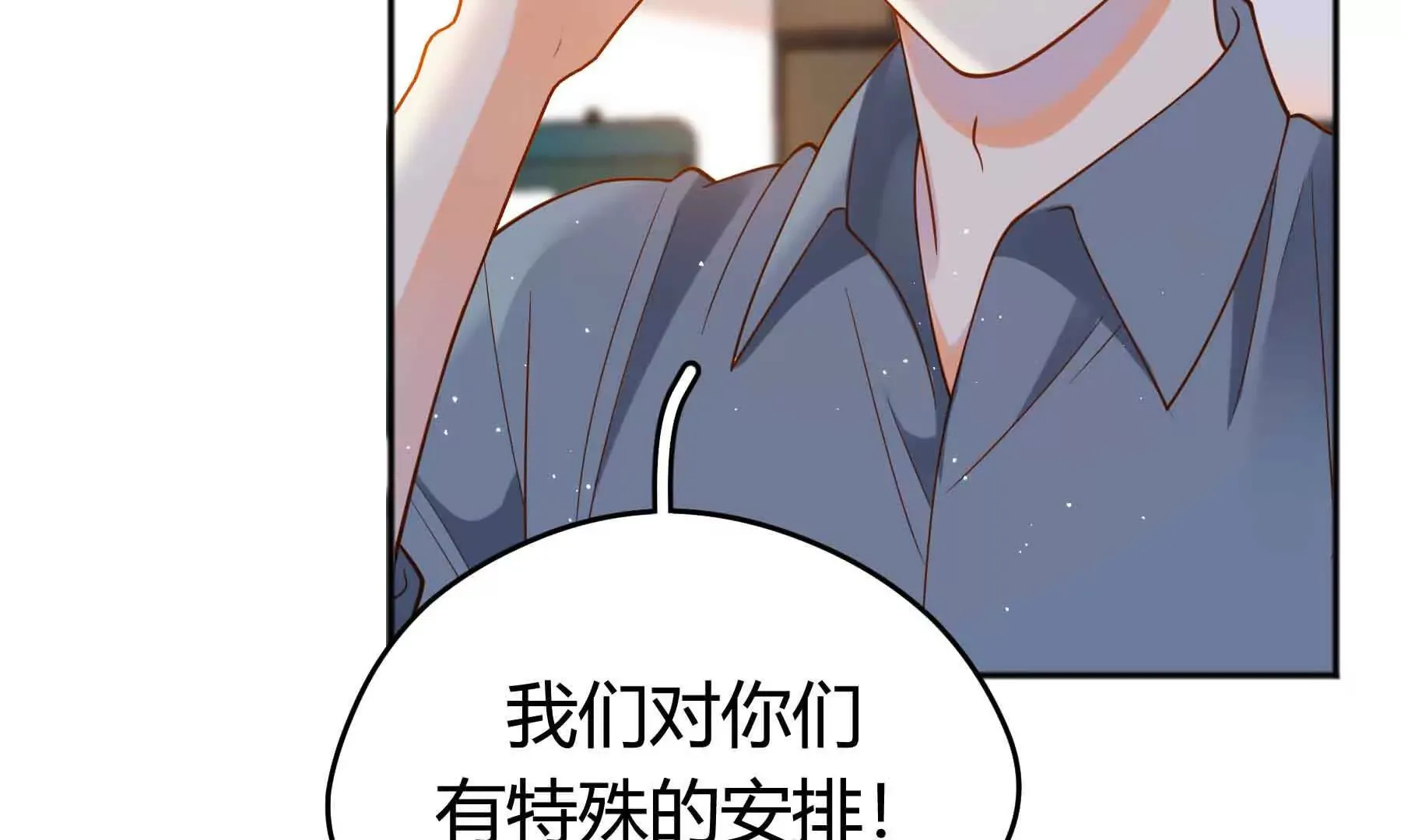 第83话 第189页