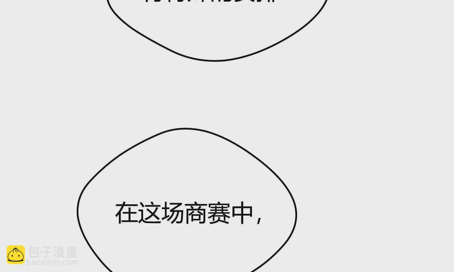 第83话 第190页