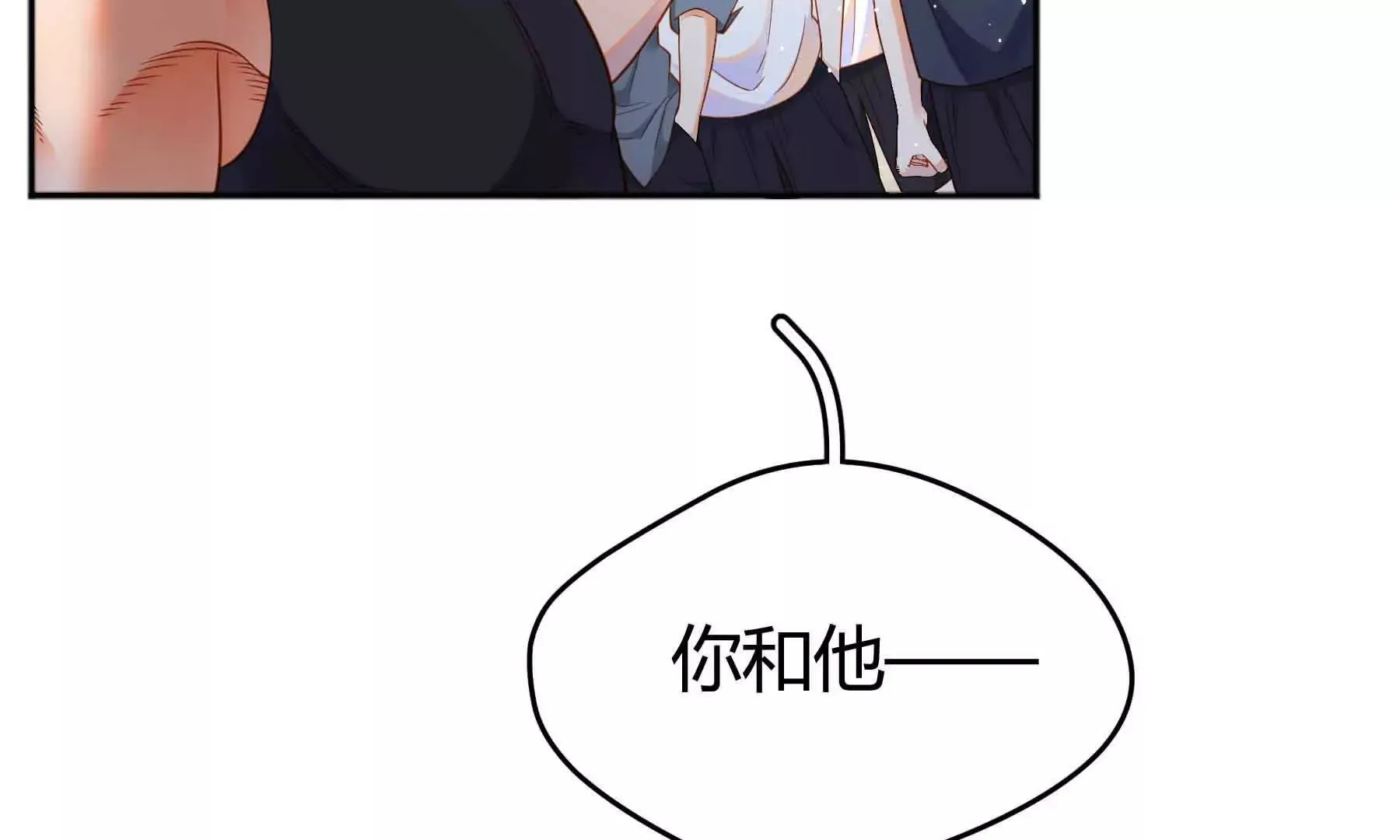 第83话 第192页