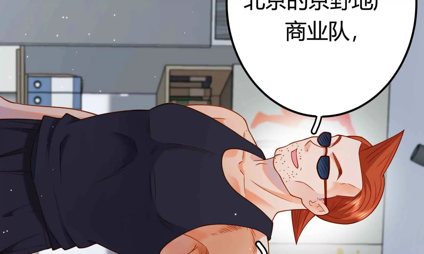 第83话 第198页