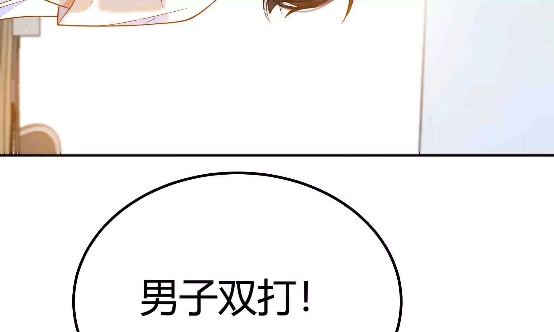 第83话 第202页