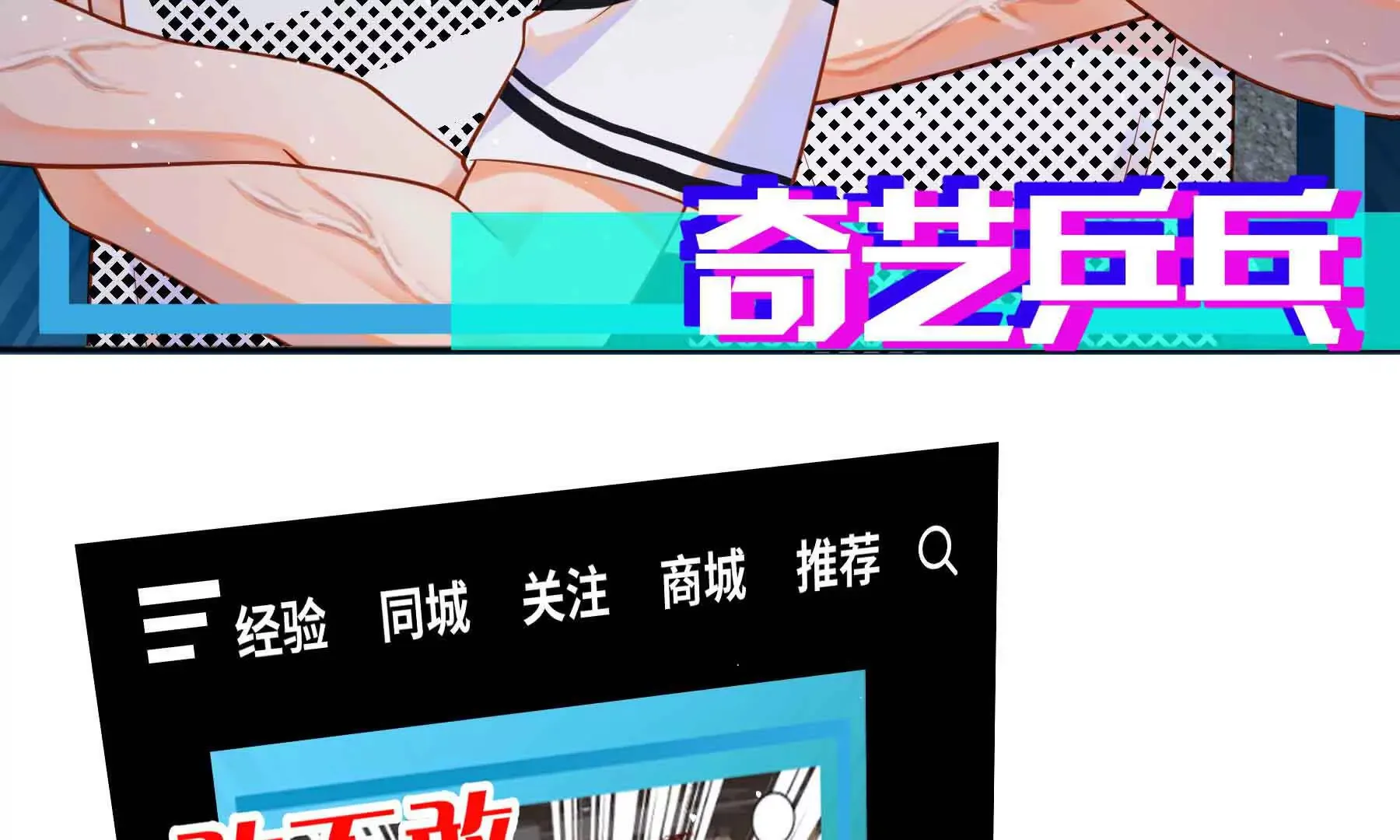 第83话 第209页